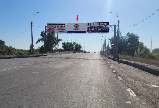 Фотография рекламного носителя, тип: Мультиборд, адрес: Петровского ул., перед мостом, Донецк, Донецкая область, Россия. Сторона А2 №1327435