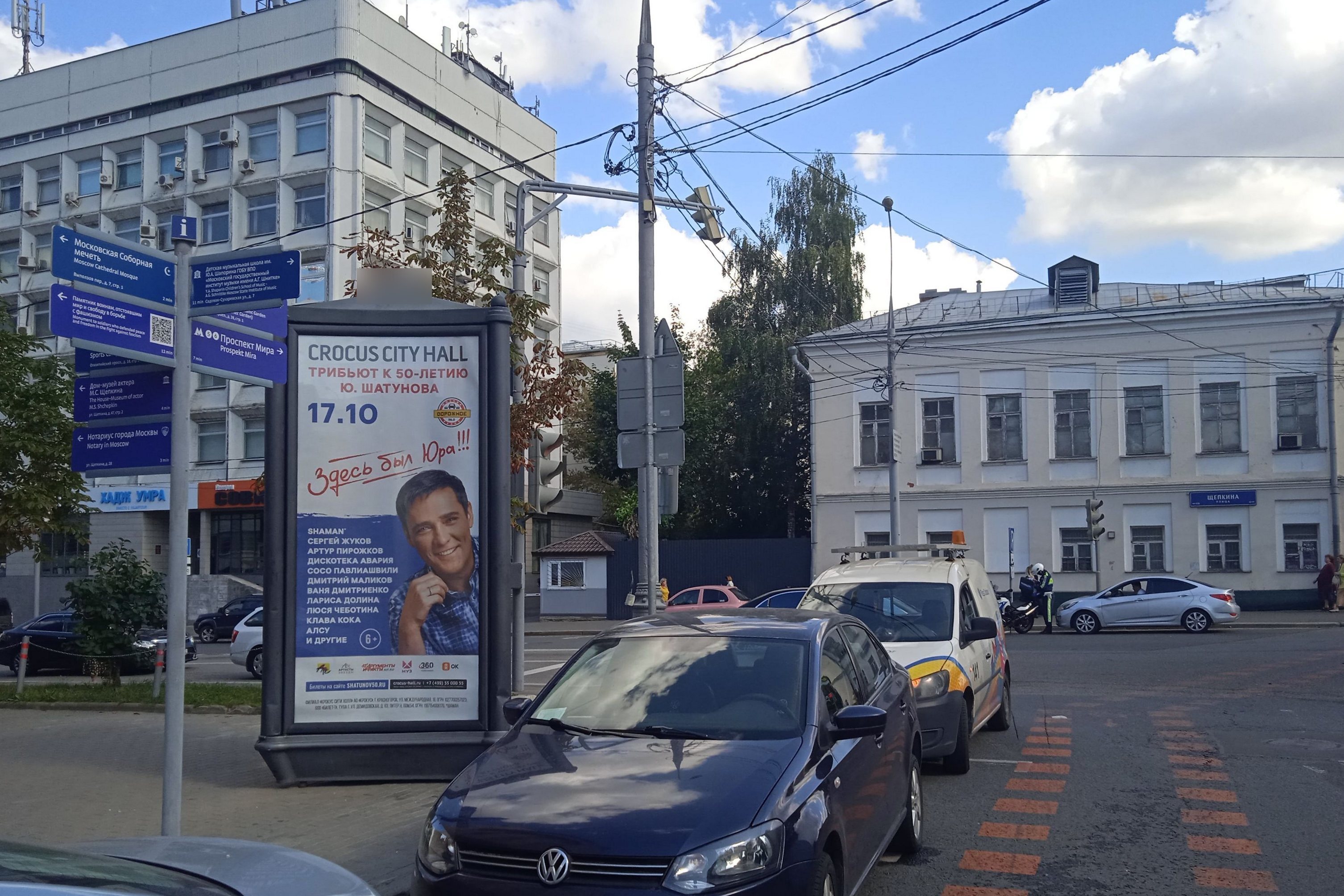 Фотография рекламного носителя, тип: Пиллар 3x1.4, адрес: Дурова ул., д.49 Х Щепкина ул., Москва, Россия. Сторона Б №329668