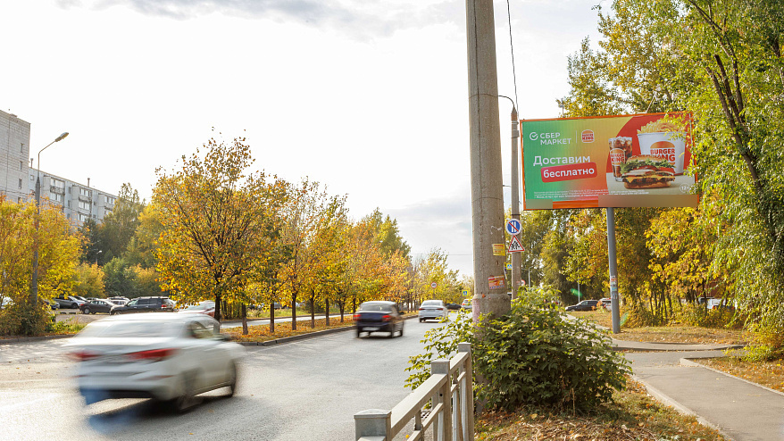 Фотография рекламного носителя, тип: Билборд 3x6, адрес: Академика Завойского ул., д.13, Казань, Республика Татарстан, Россия. Сторона А №679113