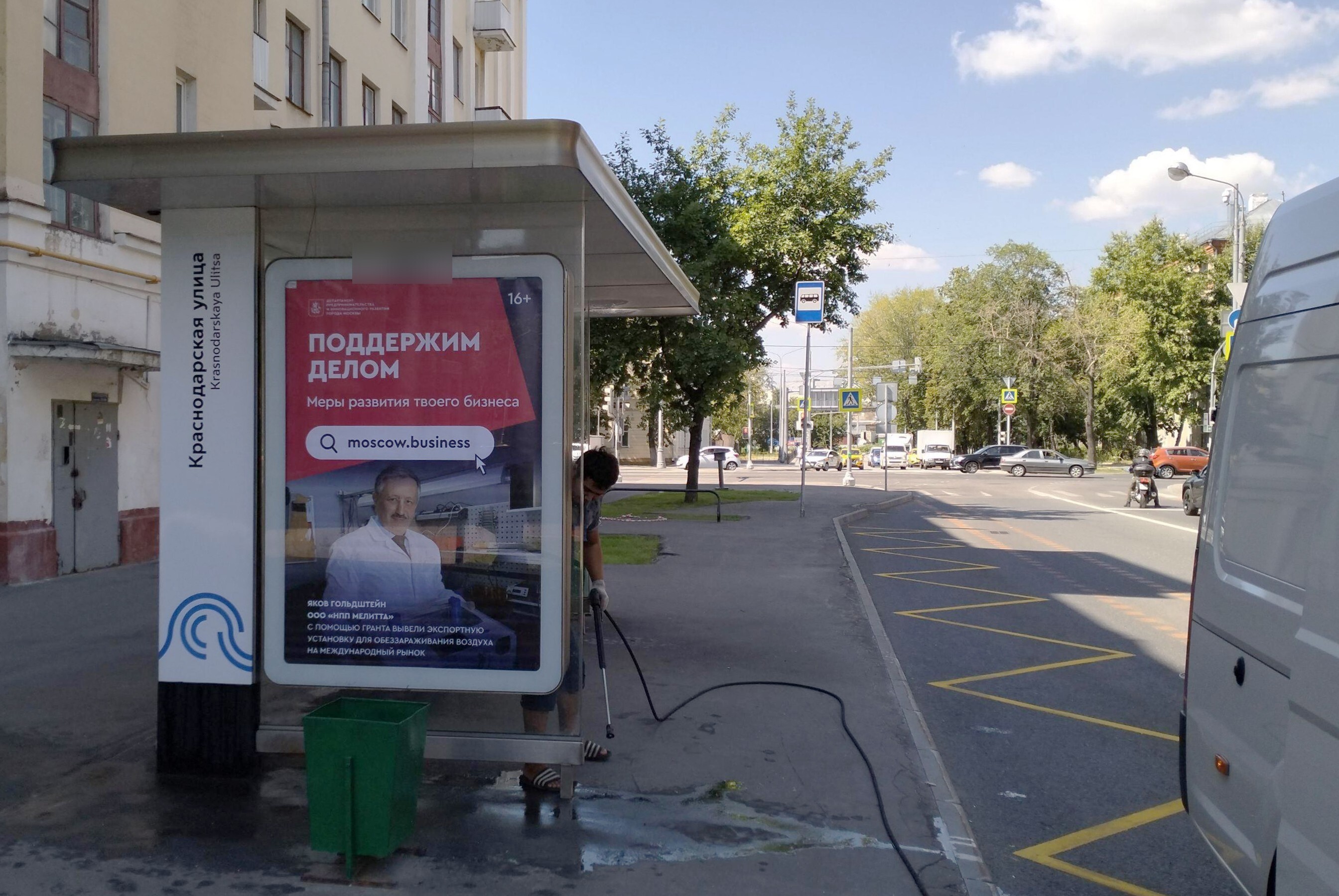 Фотография рекламного носителя, тип: Остановка 1.8x1.2, адрес: Краснодарская ул., д.4/117, Москва, Россия. Сторона Б №808899