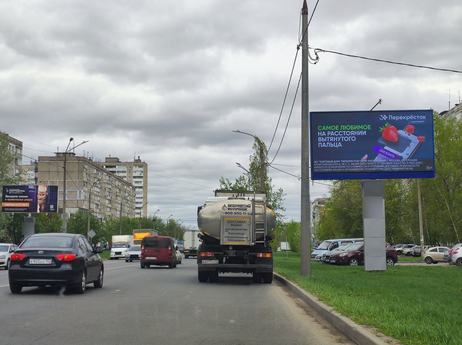 Фотография рекламного носителя, тип: Билборд 3x6, адрес: Львовская ул., д.4, Нижний Новгород, Нижегородская область, Россия. Сторона А1 №1328624