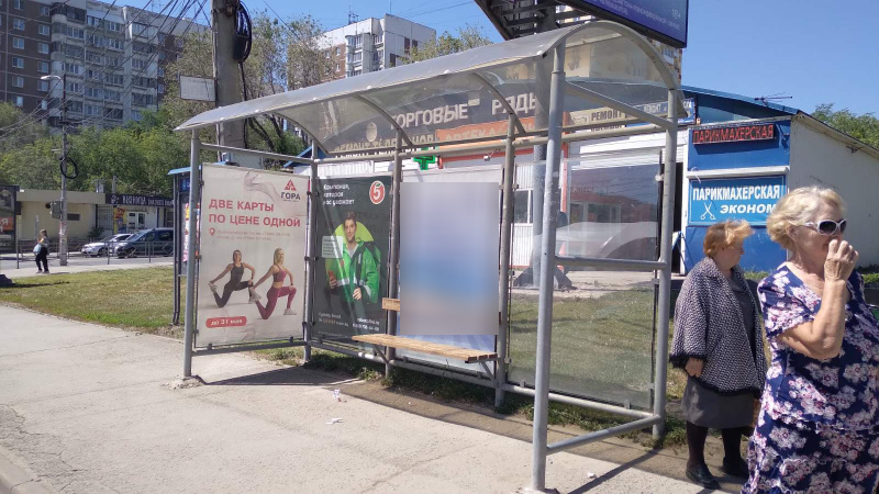 Фотография рекламного носителя, тип: Остановка 1.8x1.2, адрес: Владимирская ул. Х Пензенская ул., д.52А, Самара, Самарская область, Россия. Сторона B1 №975336