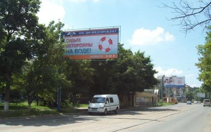 Фотография рекламного носителя, тип: Билборд 3x6, адрес: Гагарина ул., д.40, Горловка, Донецкая область, Россия. Сторона Б №1327736