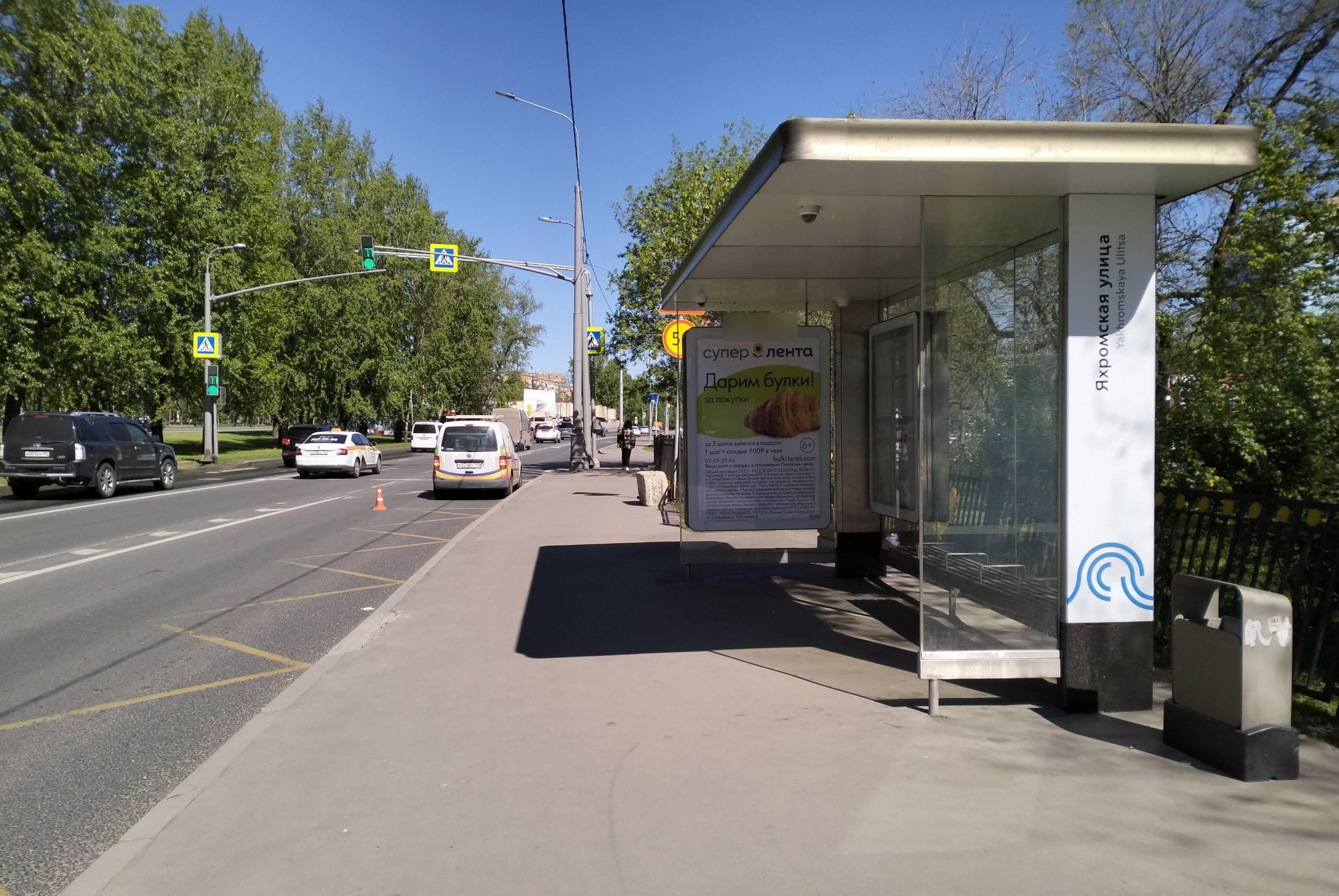 Фотография рекламного носителя, тип: Остановка 1.8x1.2, адрес: Дмитровсмкое ш., д.102, Москва, Россия. Сторона А №315724