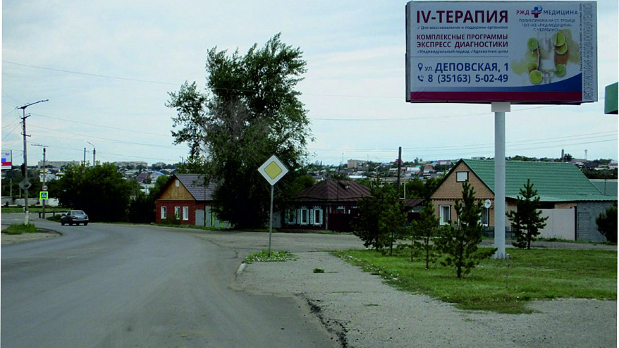 Фотография рекламного носителя, тип: Билборд 3x6, адрес: Сибирская ул., Троицк, Москва, Россия. Сторона A №199886