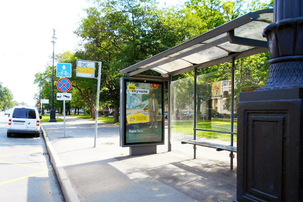 Фотография рекламного носителя, тип: Остановка 1.8x1.2, адрес: Большой В.О. пр-т., д.46, поз.2, Санкт-Петербург, Россия. Сторона А №138083