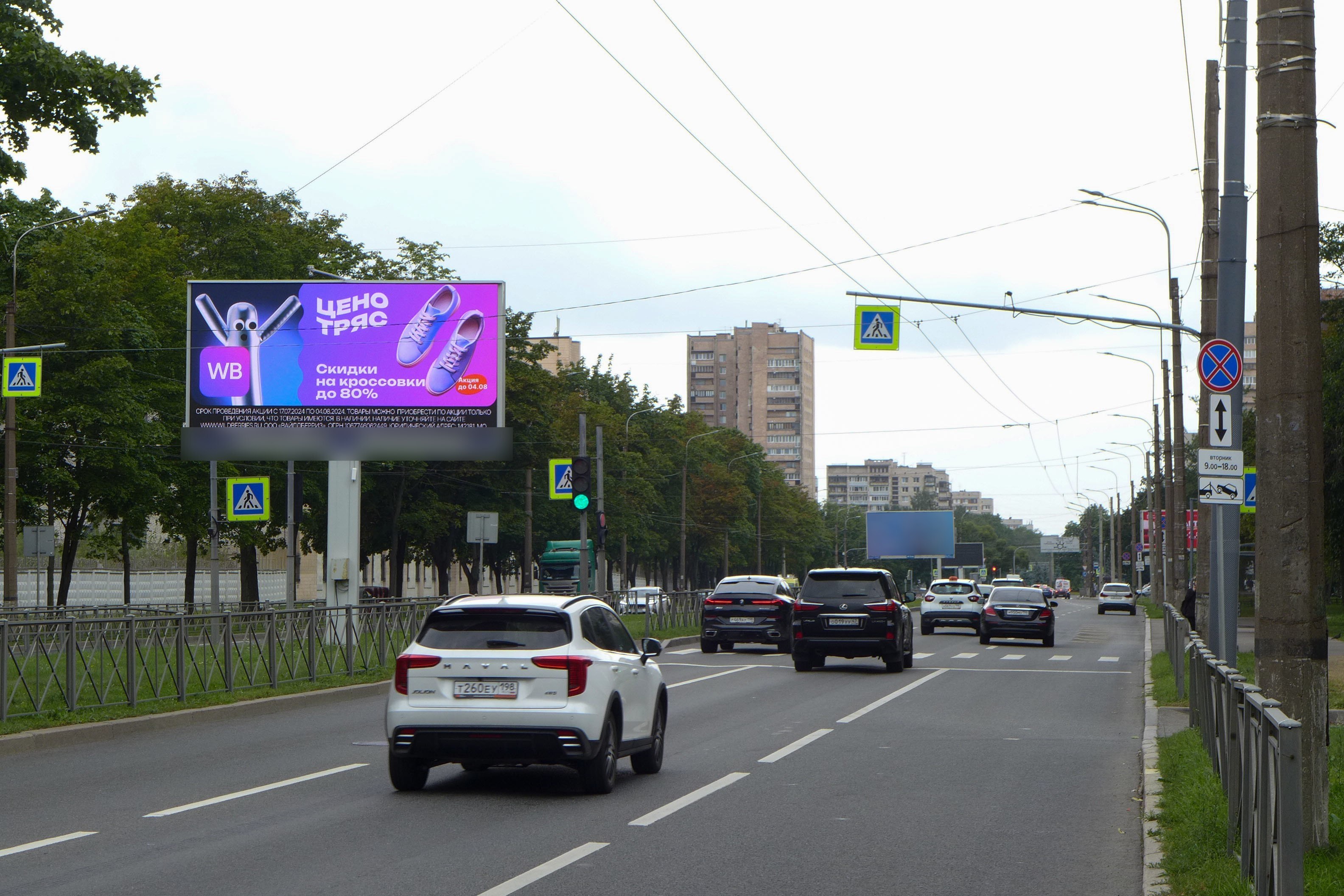 Фотография рекламного носителя, тип: Билборд 3x6, адрес: Непокоренных пр-т., д.6, Санкт-Петербург, Россия. Сторона А1 №120115