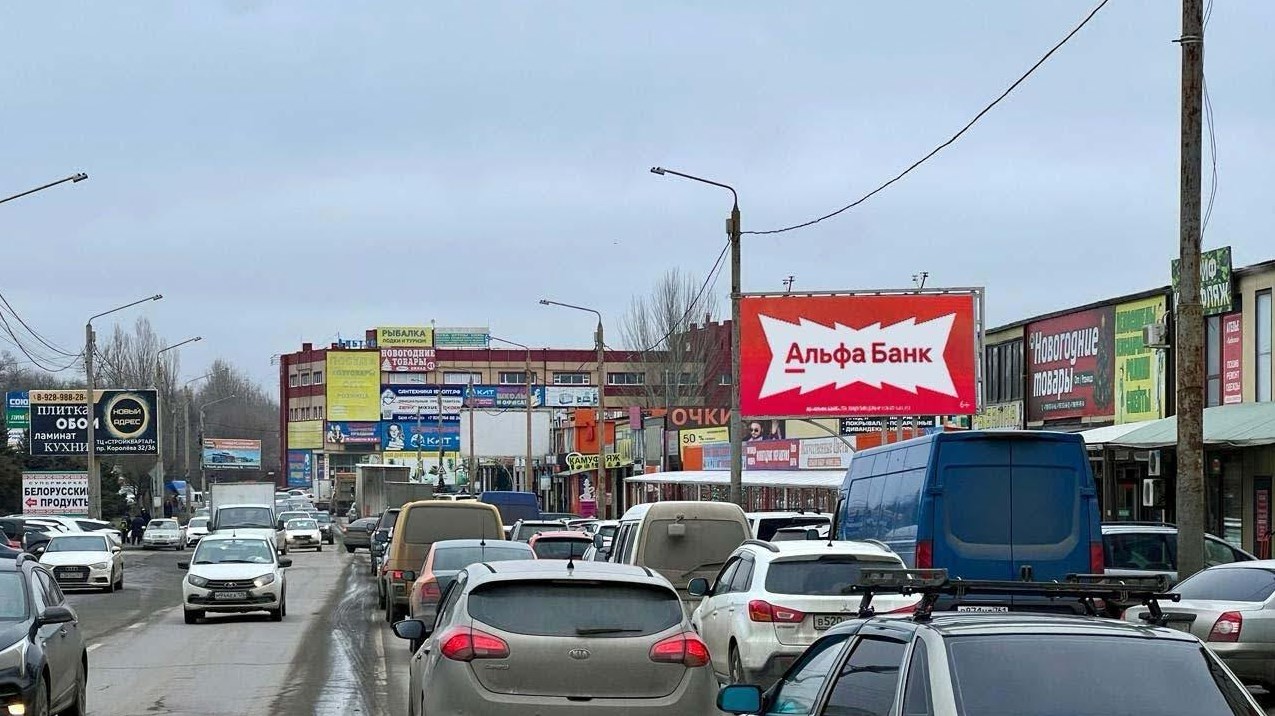 Фотография рекламного носителя, тип: Билборд 3x6, адрес: Малое Зелёное Кольцо ул., Алмаз-Классик 2, Ростов-на-Дону, Ростовская область, Россия. Сторона A №1396246