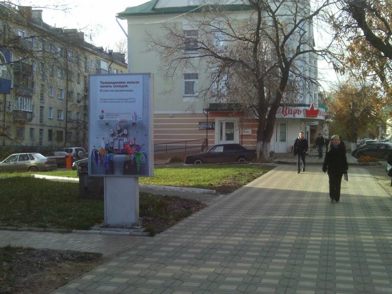 Фотография рекламного носителя, тип: Ситиформат 1.8x1.2, адрес: Московская ул., д.20, Киров, Кировская область, Россия. Сторона Б №247030