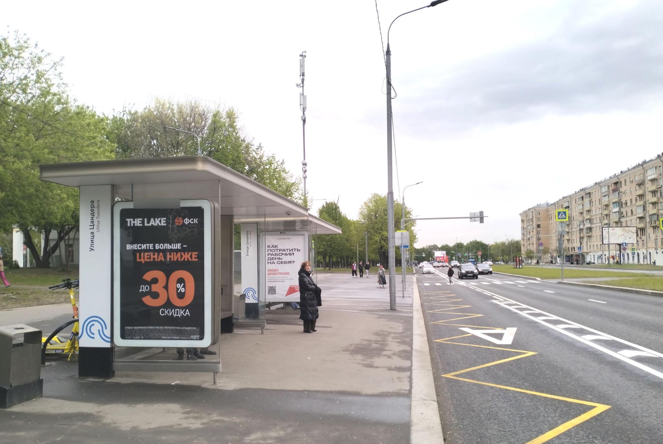 Фотография рекламного носителя, тип: Остановка 1.8x1.2, адрес: Королева Академика ул., 4, корп.4, Москва, Россия. Сторона Б №334681