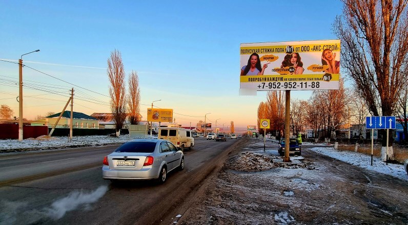 Фотография рекламного носителя, тип: Билборд 3x6, адрес: Щеголевых ул., д.57, Семилуки, Воронежская область, Россия. Сторона A №1002559