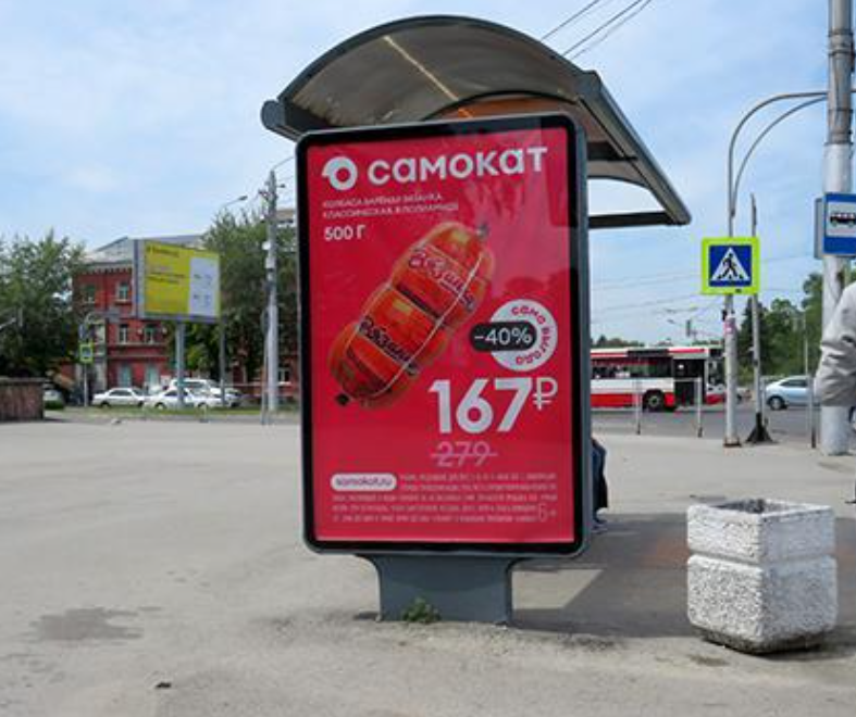 Фотография рекламного носителя, тип: Ситиформат 1.8x1.2, адрес: Победы пл., д.3, Барнаул, Алтайский край, Россия. Сторона Б №360580