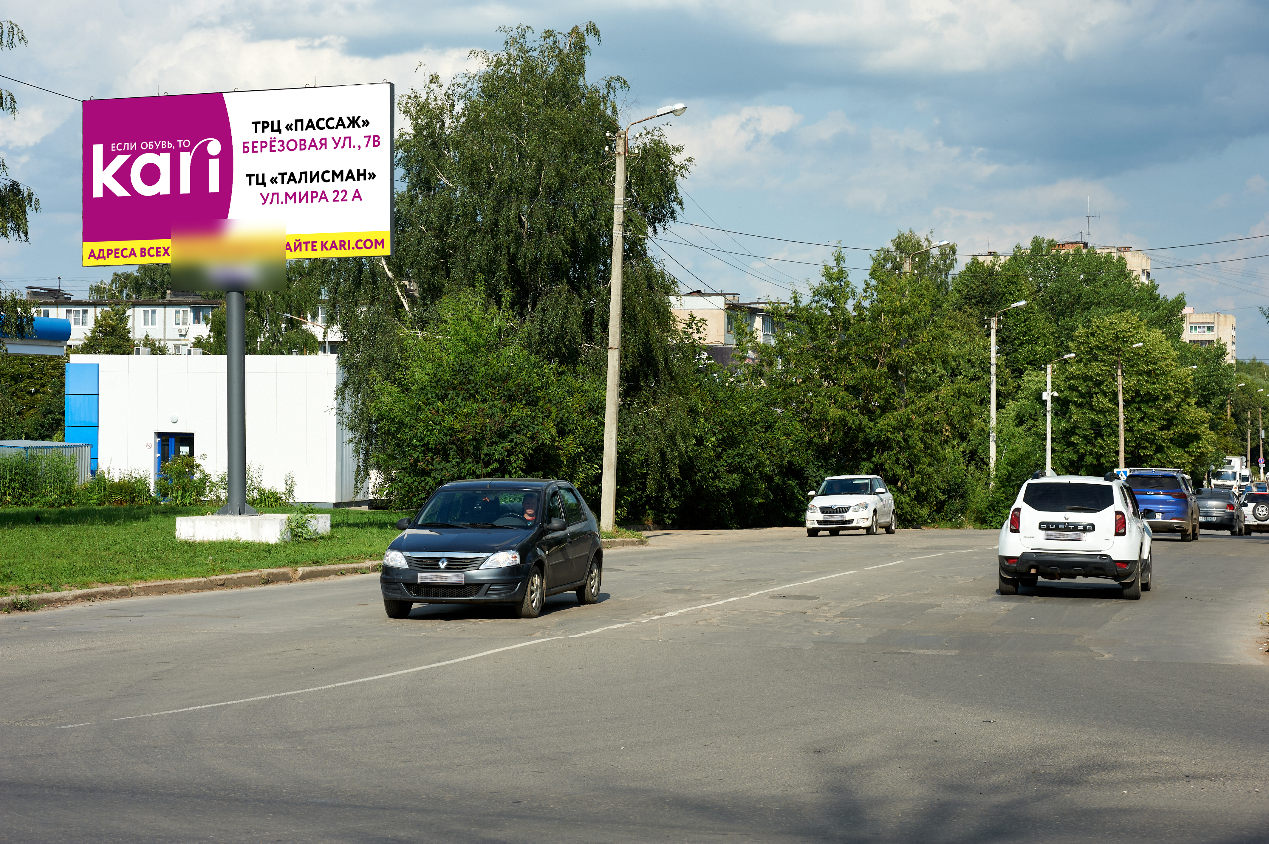 Фотография рекламного носителя, тип: Билборд 3x6, адрес: Мира ул., напротив АЗС, Новомосковск, Тульская область, Россия. Сторона B №599184