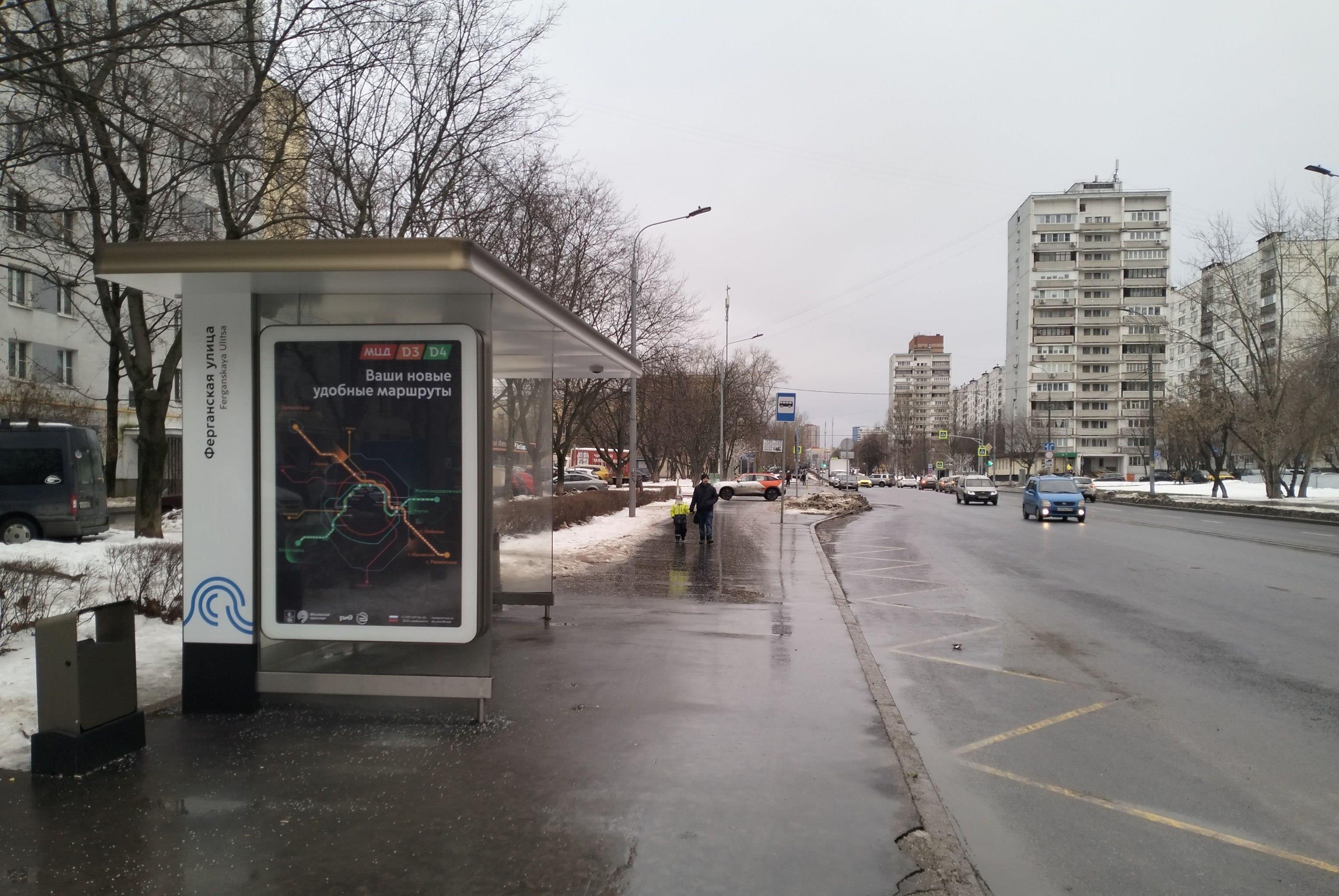 Фотография рекламного носителя, тип: Остановка 1.8x1.2, адрес: Ферганская ул., ост. "Ферганская ул.", поз.2, Москва, Россия. Сторона Б №935946