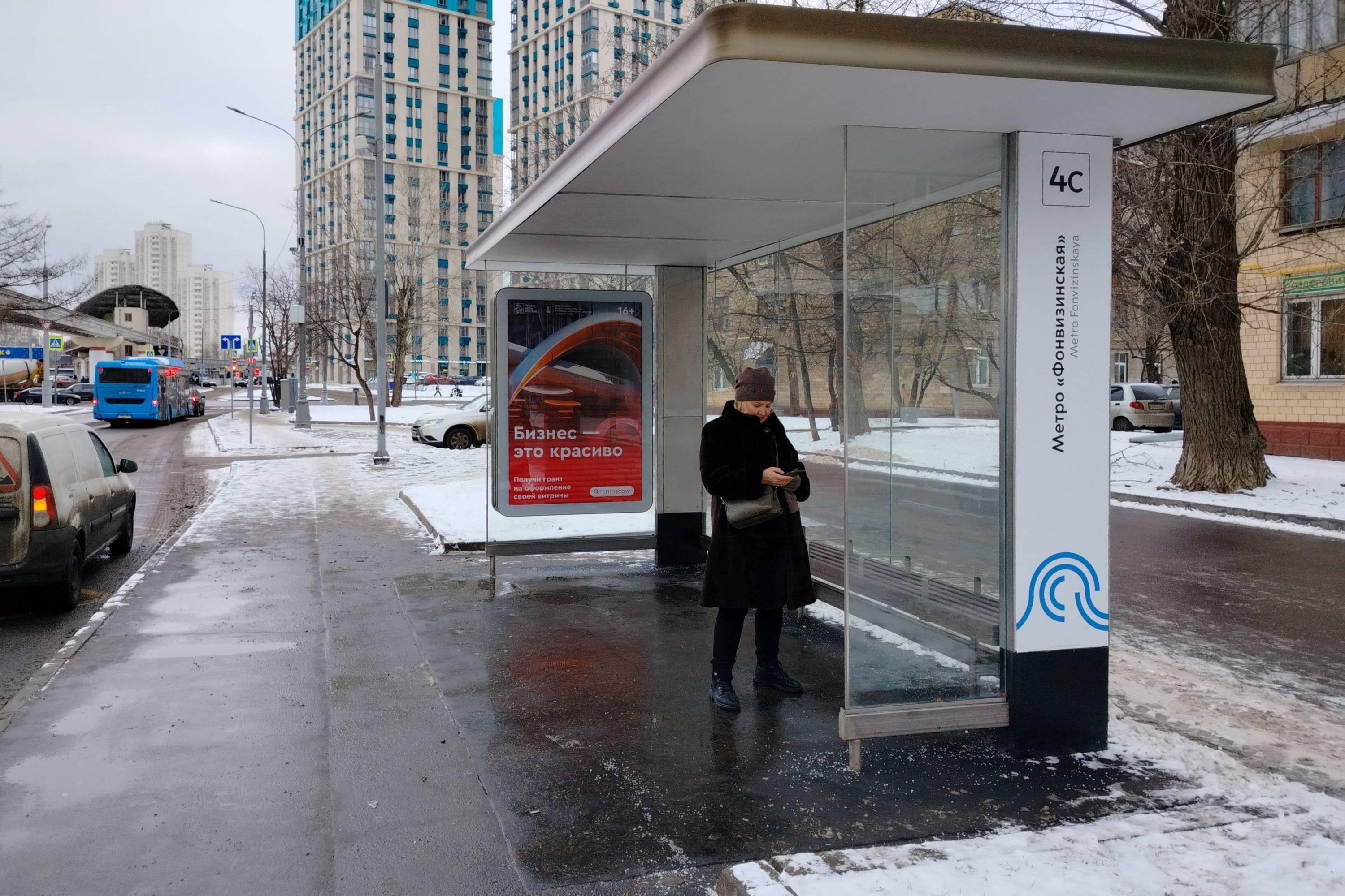 Фотография рекламного носителя, тип: Остановка 1.8x1.2, адрес: Фонвизина ул., д.14, ост. м. Фонвизинская, Москва, Россия. Сторона А №983921