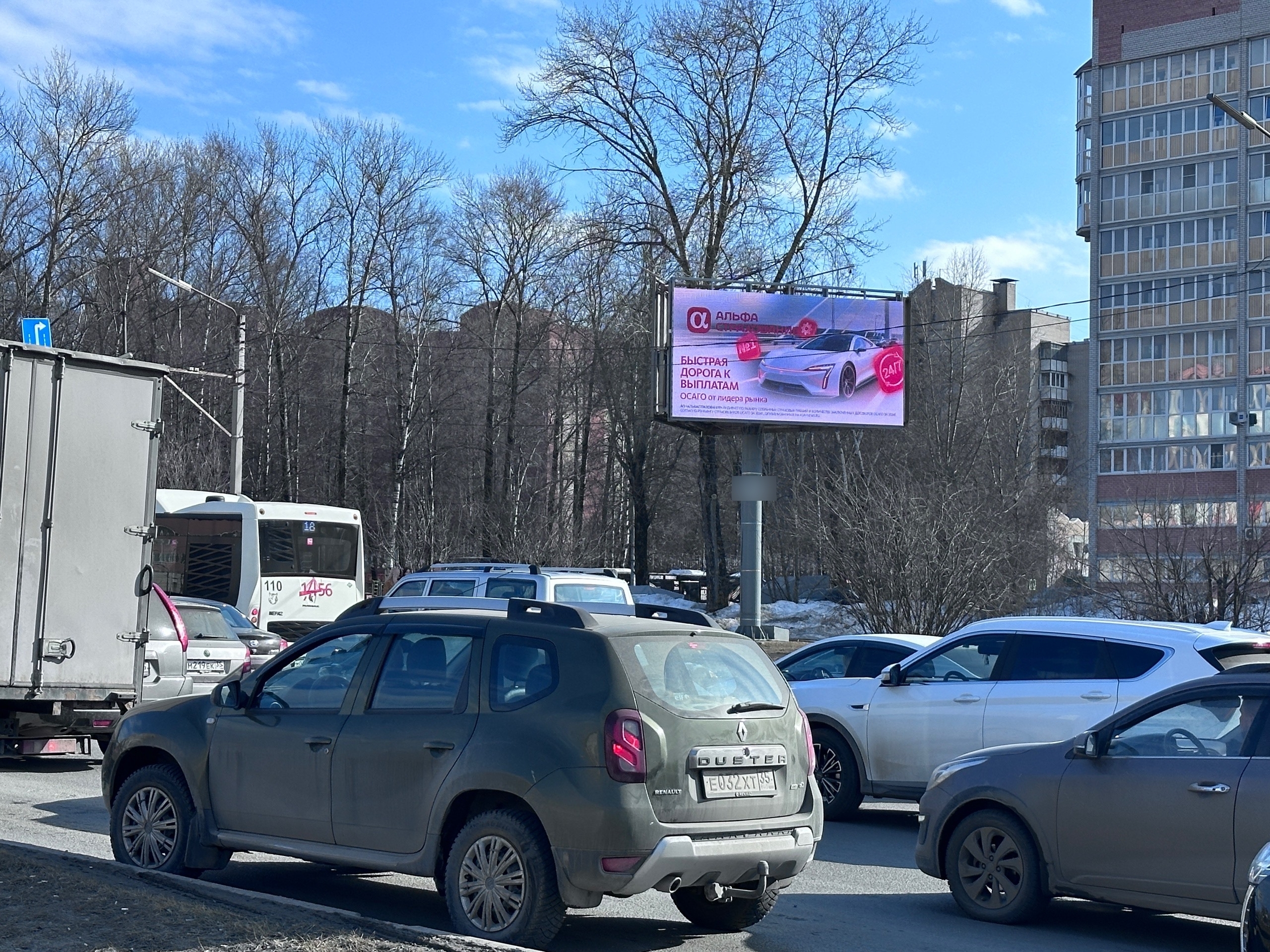 Фотография рекламного носителя, тип: Билборд 3x6, адрес: Победы пр-т. Х Гоголя ул., Череповец, Вологодская область, Россия. Сторона А1 №462126