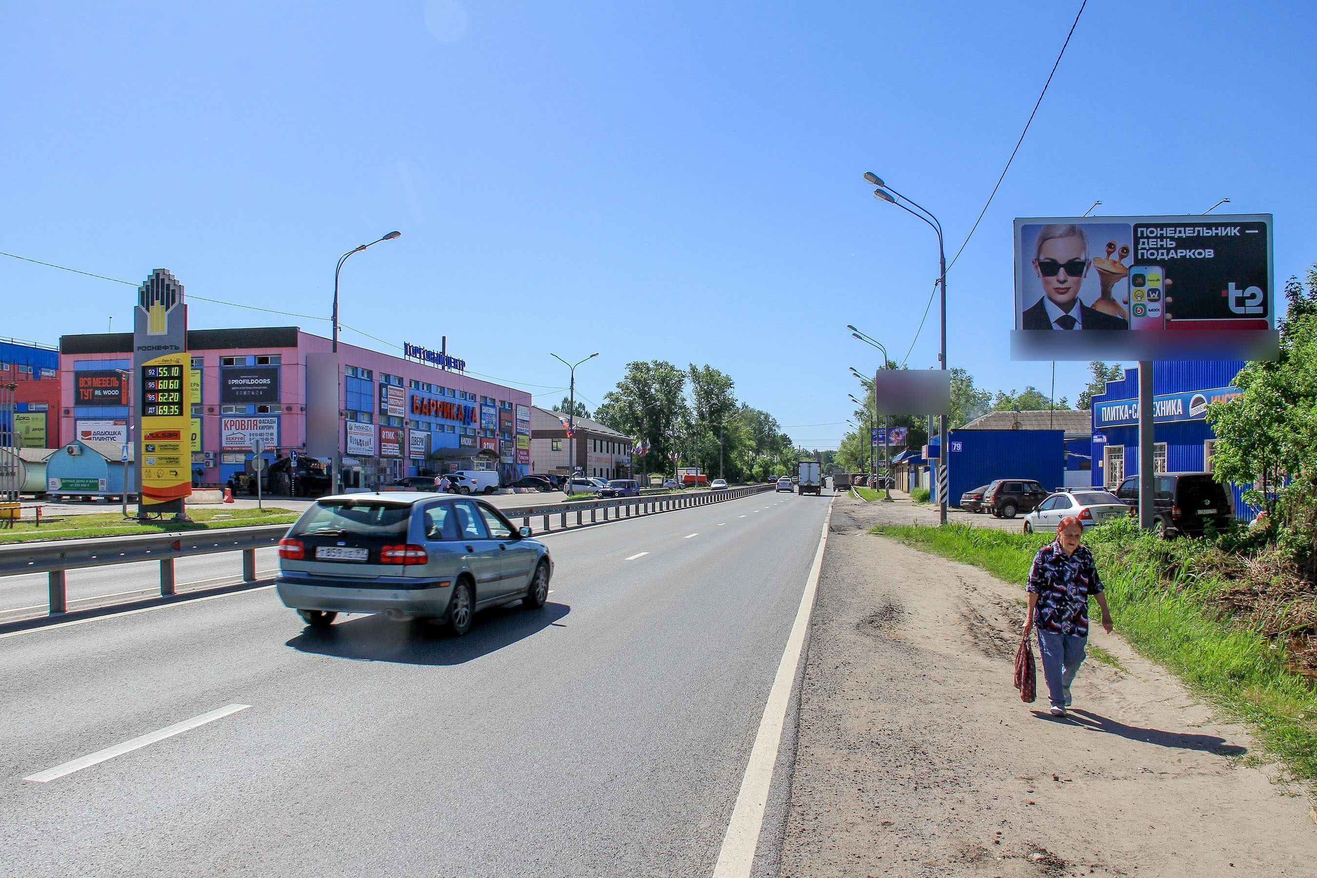 Фотография рекламного носителя, тип: Билборд 3x6, адрес: Урицкого ул., д.79, Орехово-Зуево, Московская область, Россия. Сторона А №525669