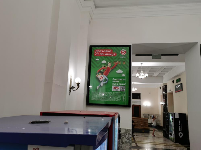 Фотография рекламного носителя, тип: Постер/баннер, адрес: ЖД вокзал «Сочи», Горького ул., д.56, Сочи, Краснодарский край, Россия. Сторона/вариант А №991283