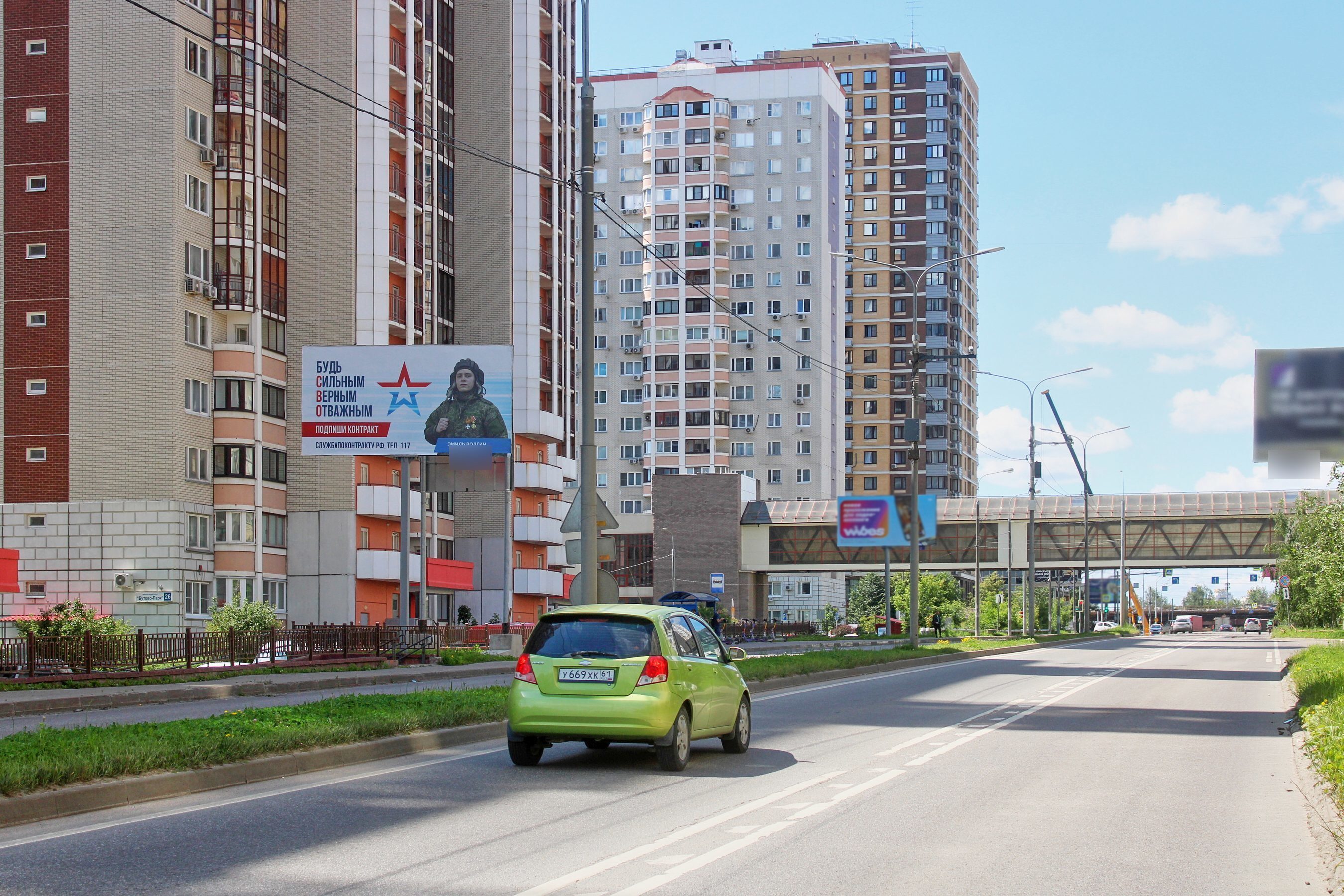 Фотография рекламного носителя, тип: Билборд 3x6, адрес: Булатниковский с.о., д. Бутово, поз.3, Московская область, Россия. Сторона Б №351963