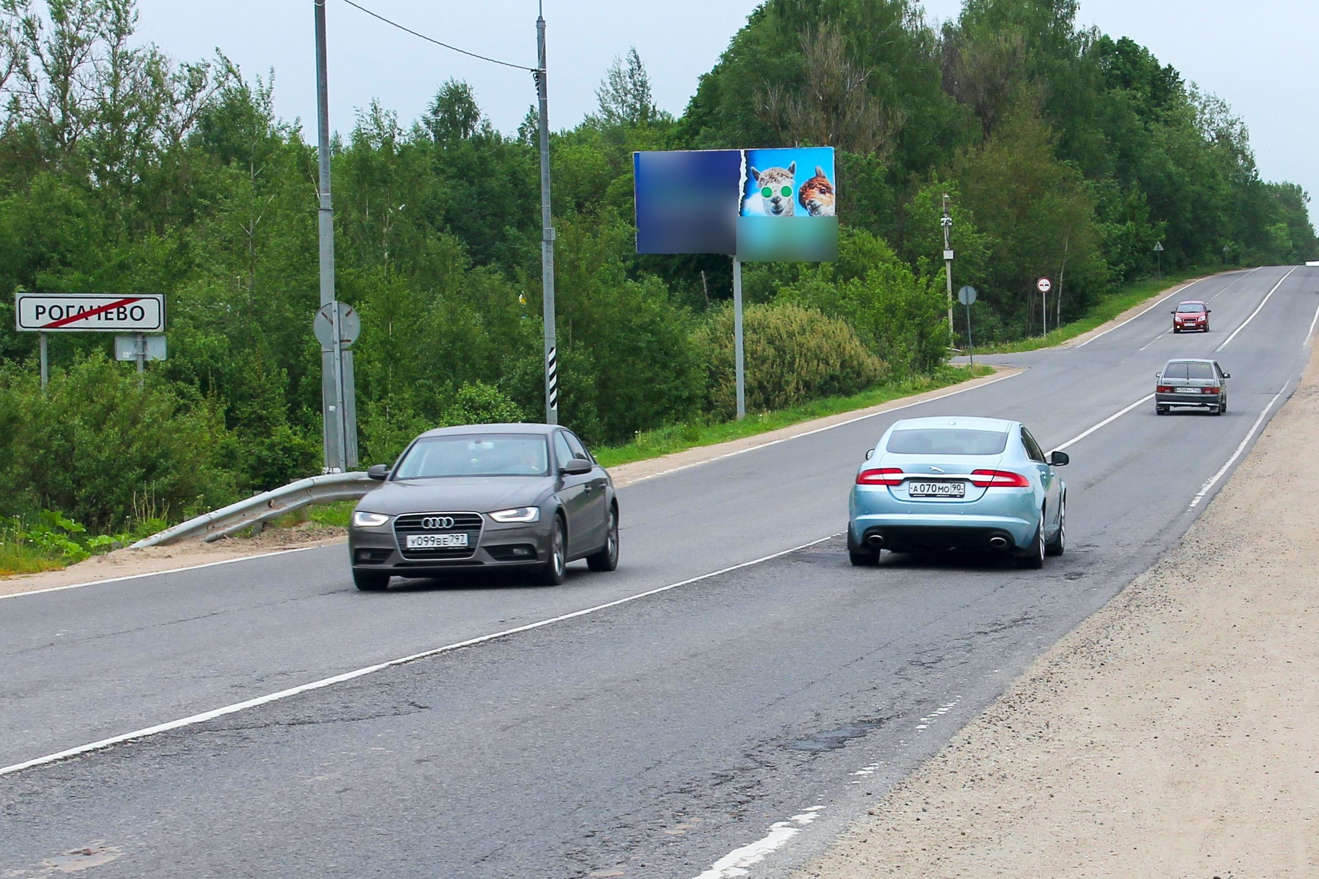 Фотография рекламного носителя, тип: Билборд 3x6, адрес: Ярославское ш., 25 700м, Московская область, Россия. Сторона Б №604660