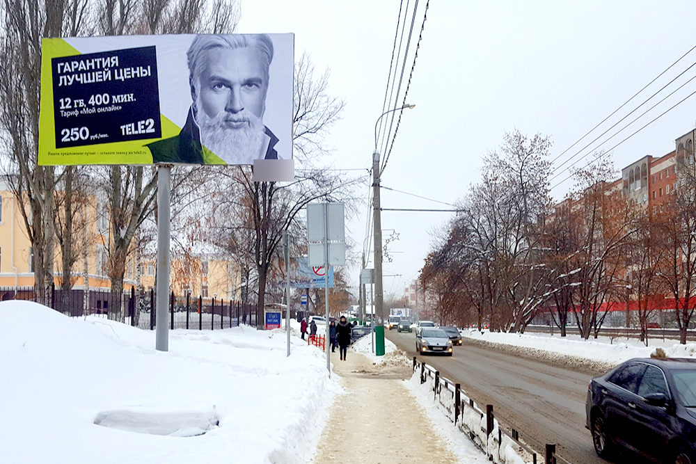 Фотография рекламного носителя, тип: Билборд 3x6, адрес: Ставского ул., д.10, Пенза, Пензенская область, Россия. Сторона B №1325018