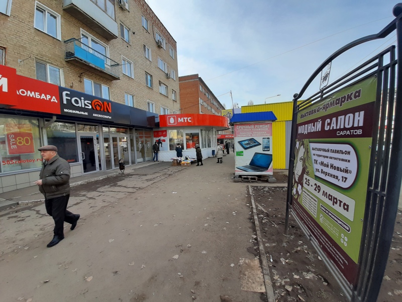 Фотография рекламного носителя, тип: Нестандартный ситиформат, адрес: Фридриха Энгельса пр-т., д.4, ост. Юбилейный МТС, Энгельс, Саратовская область, Россия. Сторона A2 №1361363