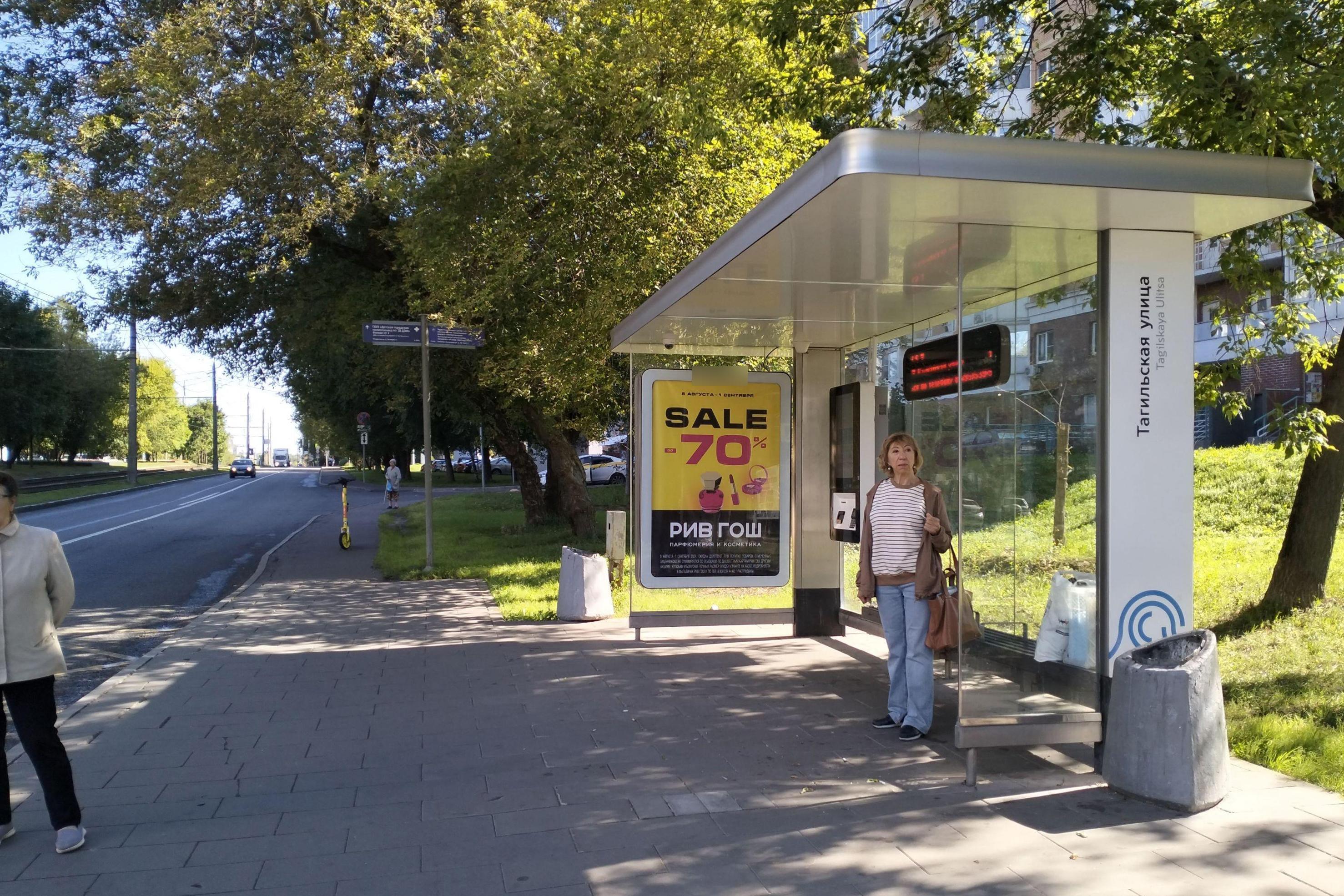 Фотография рекламного носителя, тип: Остановка 1.8x1.2, адрес: Открытое ш., д.24, корп.1, Москва, Россия. Сторона А №931674