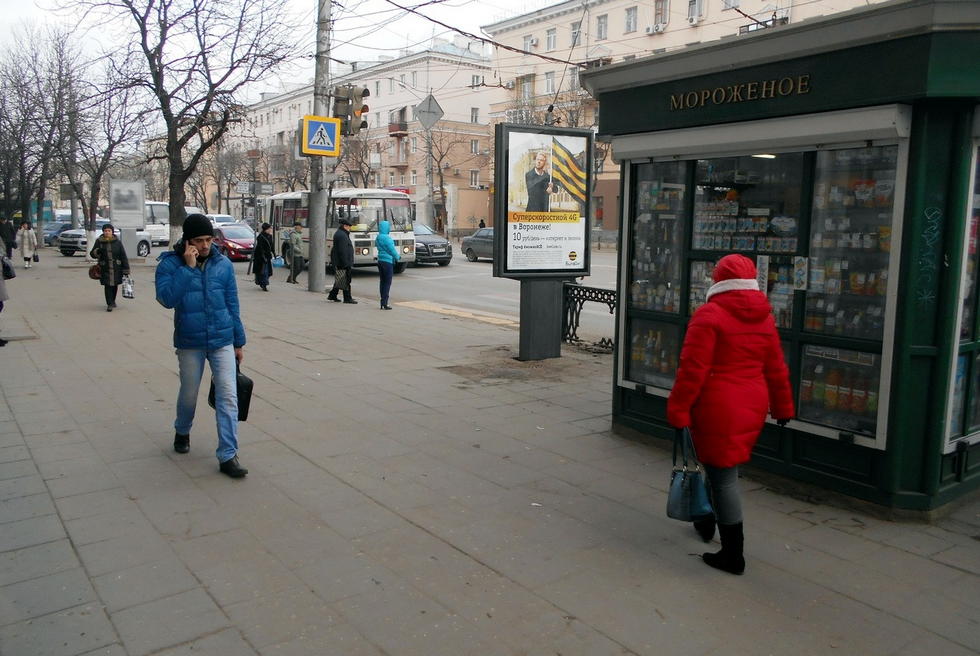 Фотография рекламного носителя, тип: Ситиформат 1.8x1.2, адрес: Плехановская ул. Х Кольцовская ул., Воронеж, Воронежская область, Россия. Сторона Б №158331