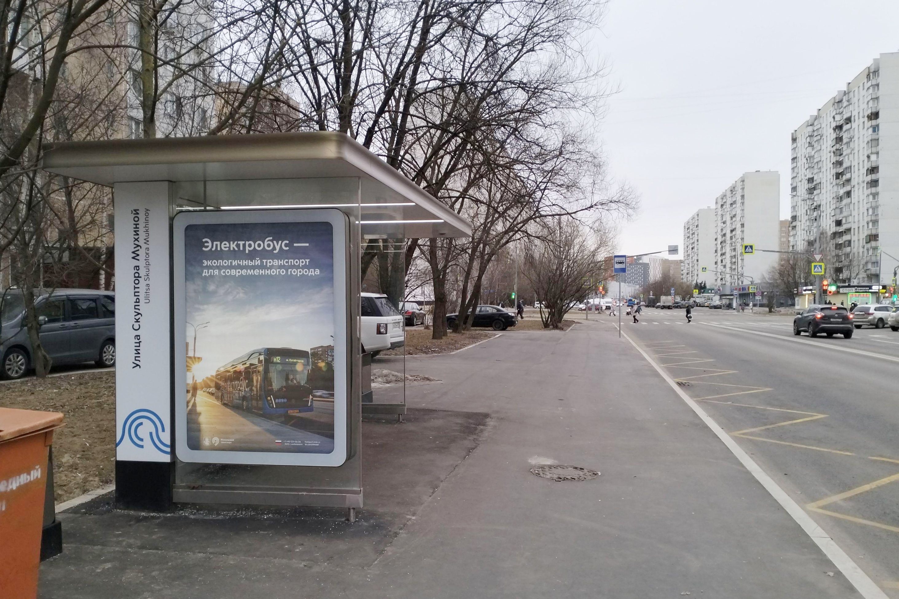 Фотография рекламного носителя, тип: Остановка 1.8x1.2, адрес: Скульптора Мухиной ул., д.3, Москва, Россия. Сторона Б №933986