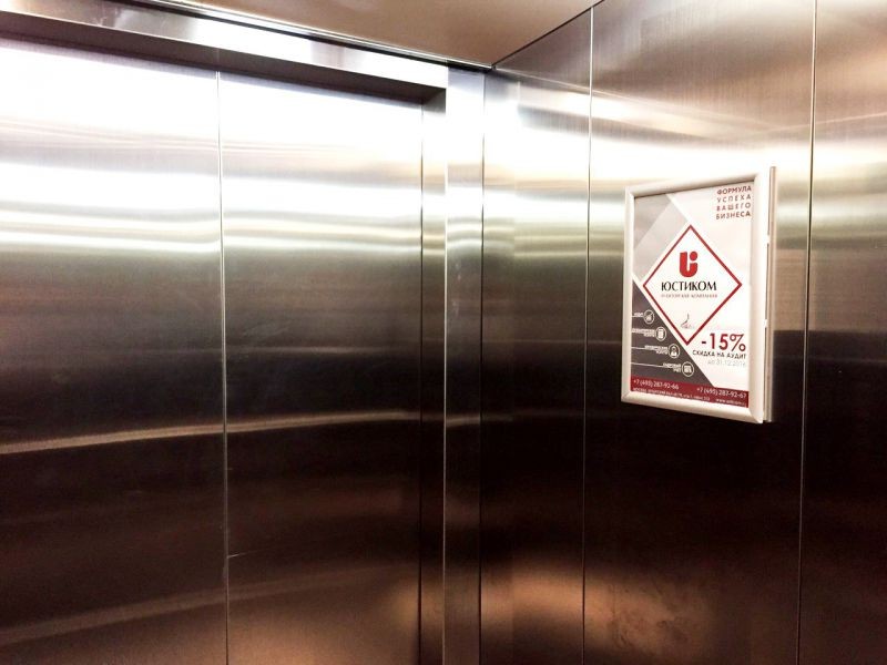 Фотография рекламного носителя, тип: Постер/баннер, адрес: Бизнес-центр «Центр Международной Торговли», Краснопресненская наб., д.12, Москва, Россия. Сторона/вариант №1383633