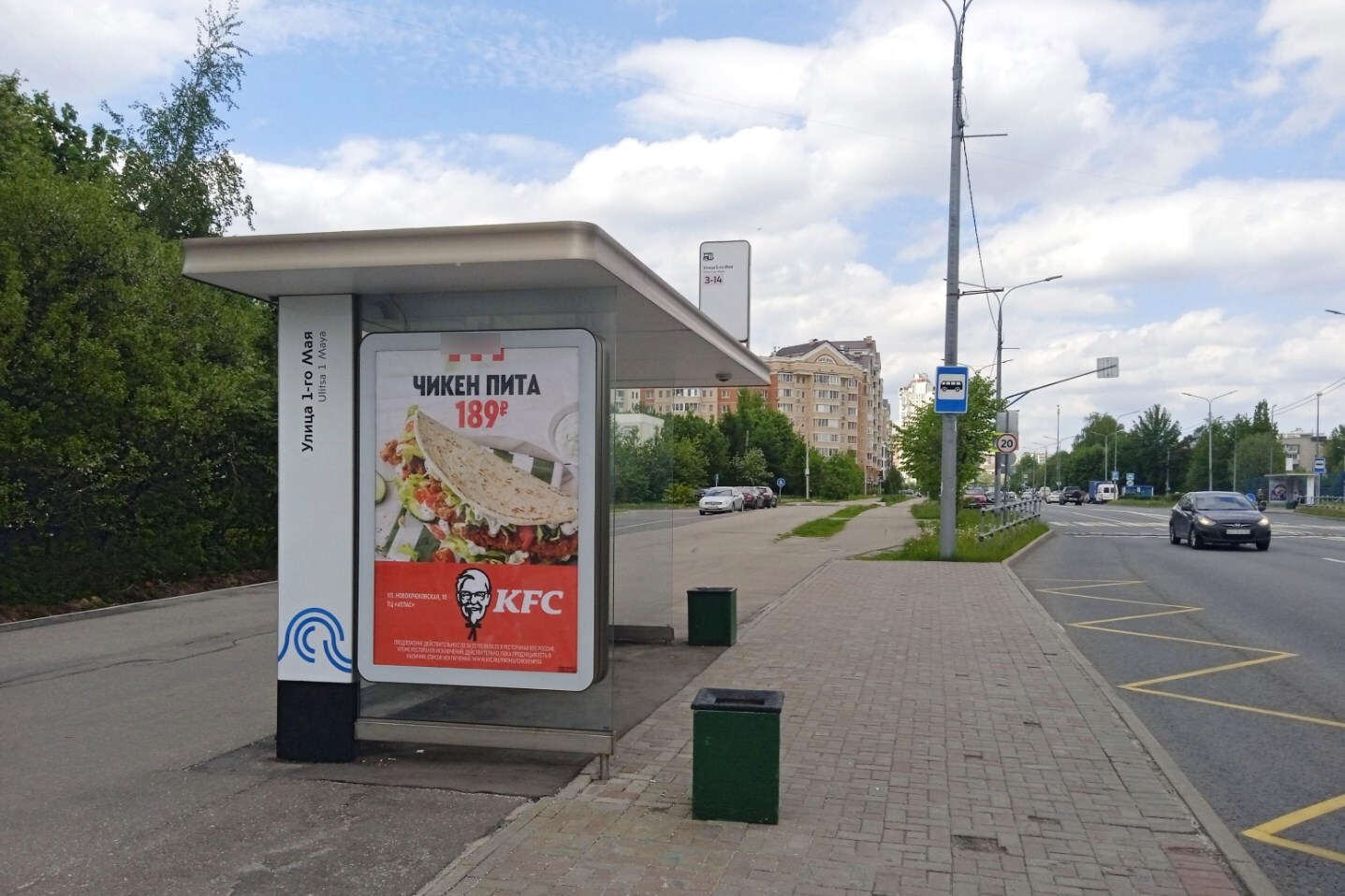 Фотография рекламного носителя, тип: Остановка 1.8x1.2, адрес: Летчицы Тарасовой ул., корп.2032, Зеленоград, Москва, Россия. Сторона Б №936770