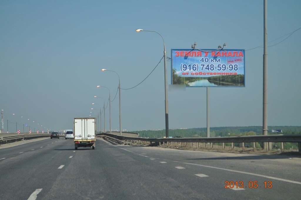 Фотография рекламного носителя, тип: Билборд 3x6, адрес: Дмитровское ш., 23 200м, Москва, Россия. Сторона A №6013