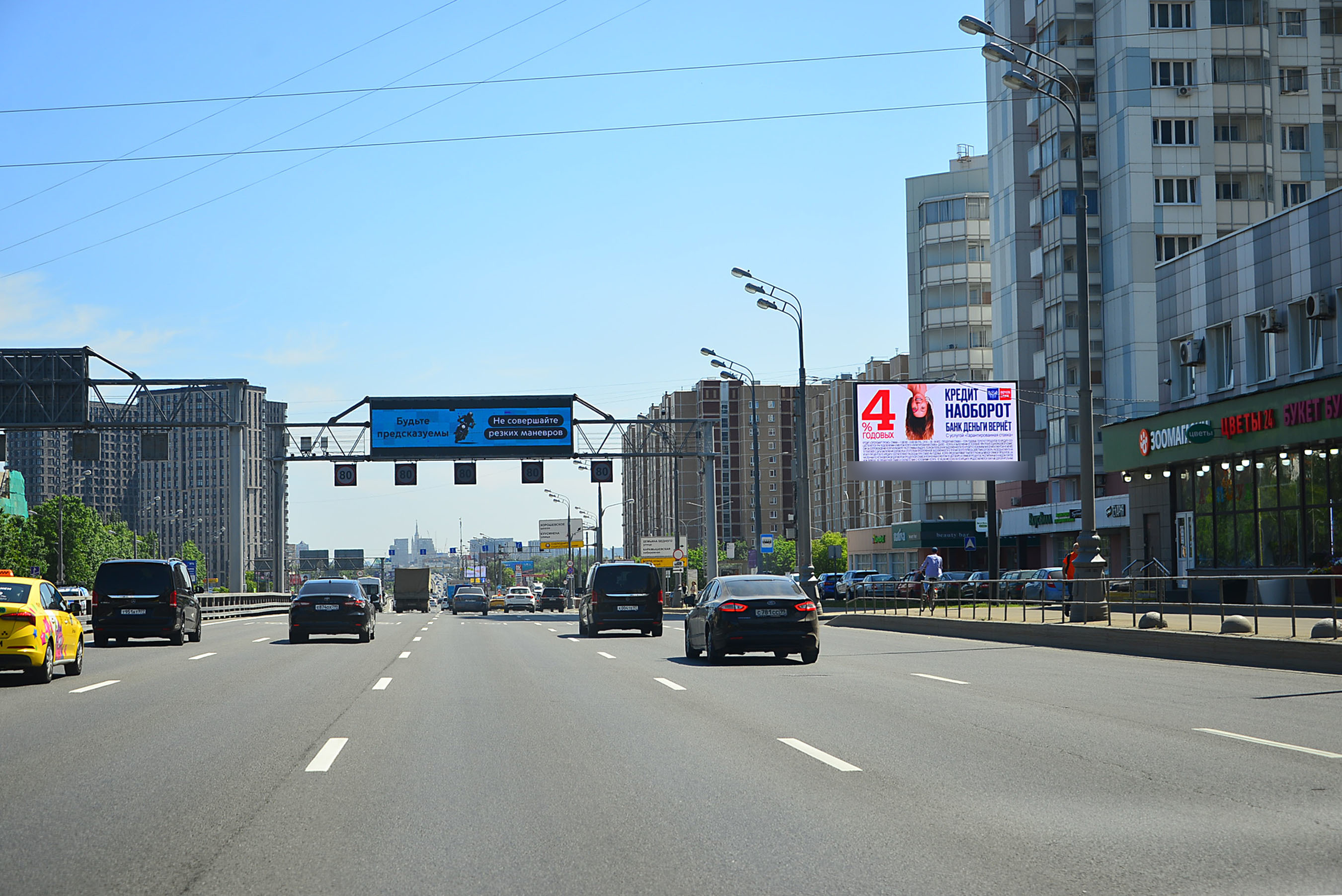 Фотография рекламного носителя, тип: Билборд 3x6, адрес: Мневники ул., д.13, Москва, Россия. Сторона А1 №324625
