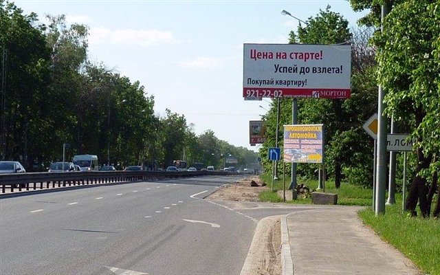 Фотография рекламного носителя, тип: Билборд 3x6, адрес: Старорязанское ш., 23 980м, Московская область, Россия. Сторона А №42645