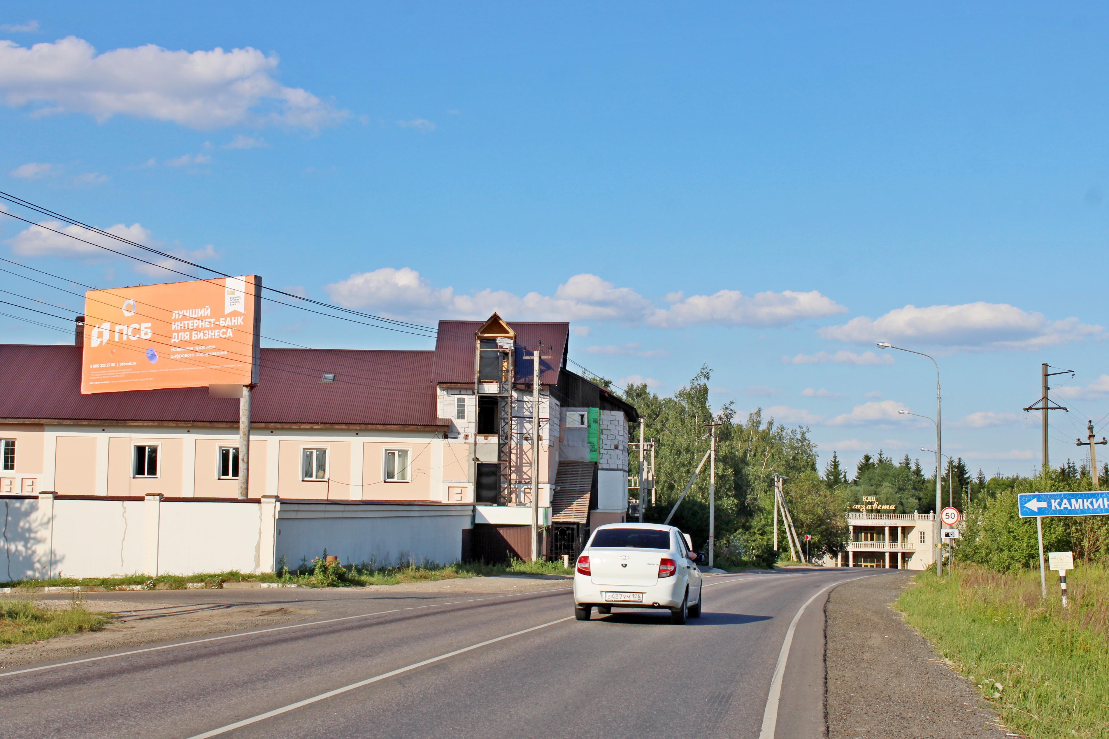 Фотография рекламного носителя, тип: Билборд 3x6, адрес: Домодедово г.о., СНТ Лесок, Домодедово, Московская область, Россия. Сторона Б №824537