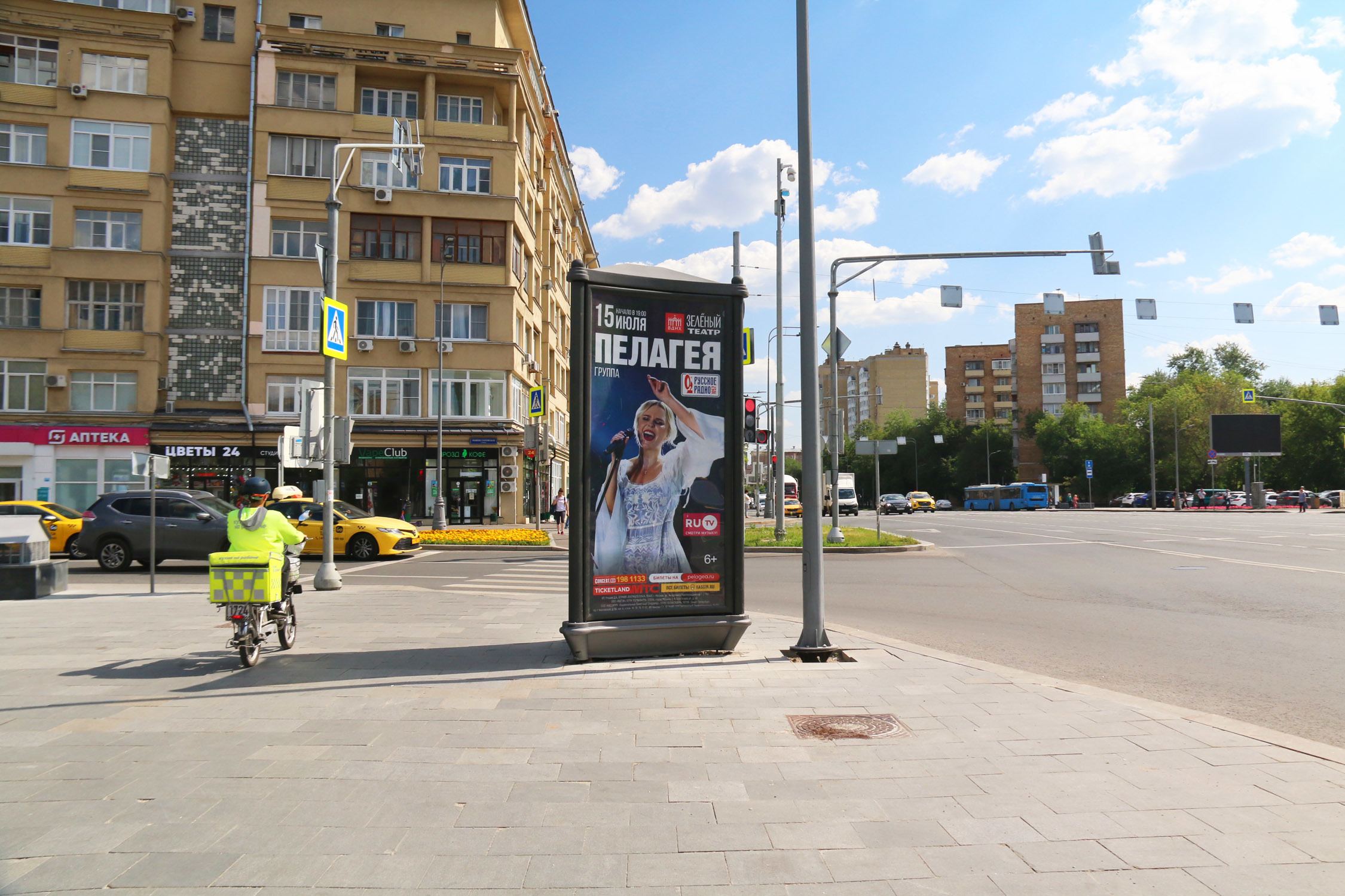 Фотография рекламного носителя, тип: Пиллар 3x1.4, адрес: Симоновский Вал ул., д.1/1, стр.21, Москва, Россия. Сторона Б №329977