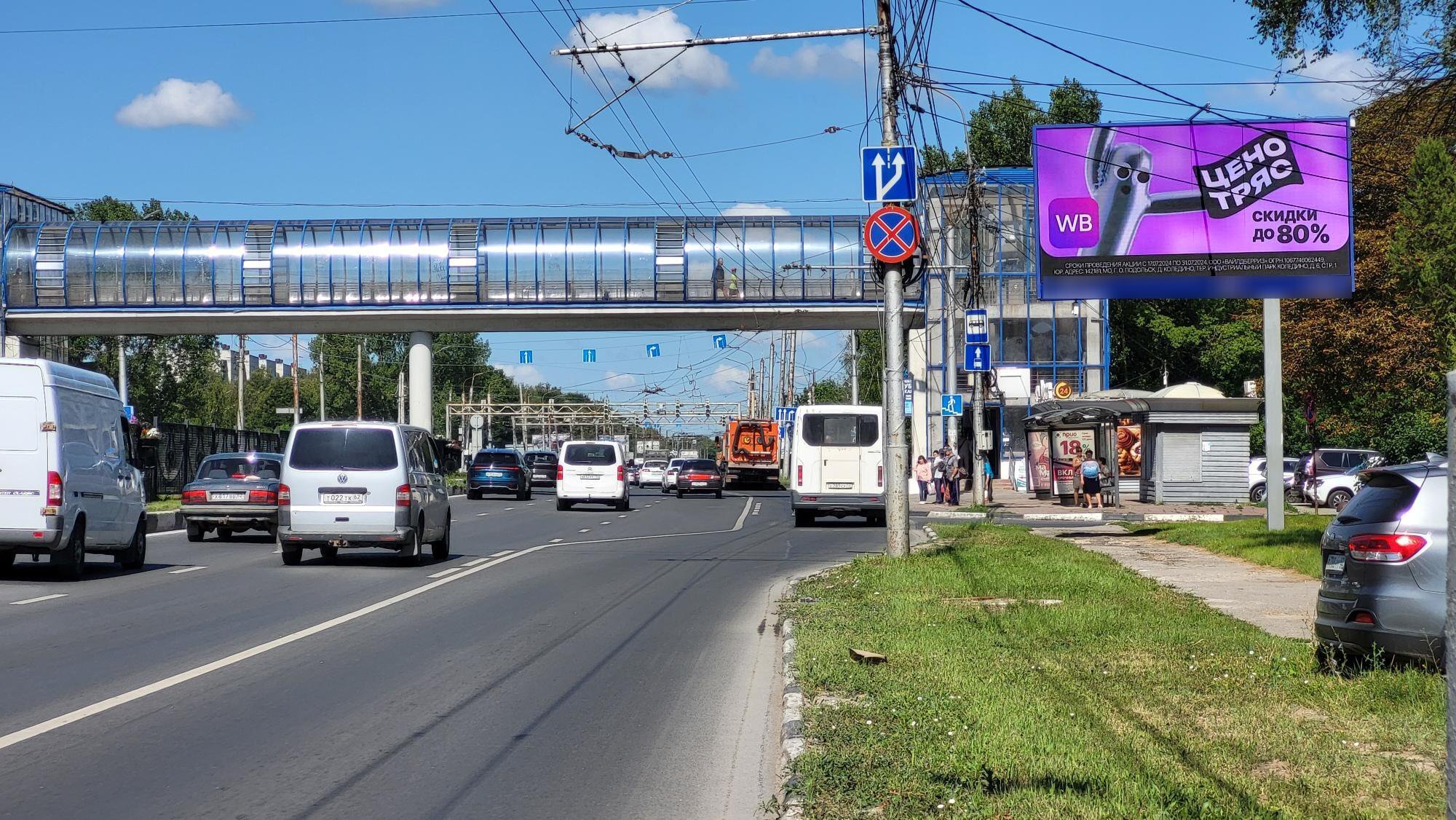 Фотография рекламного носителя, тип: Билборд 3x6, адрес: Московское ш., д.20, поз.1, Рязань, Рязанская область, Россия. Сторона Ah1-Ah10 №1349066