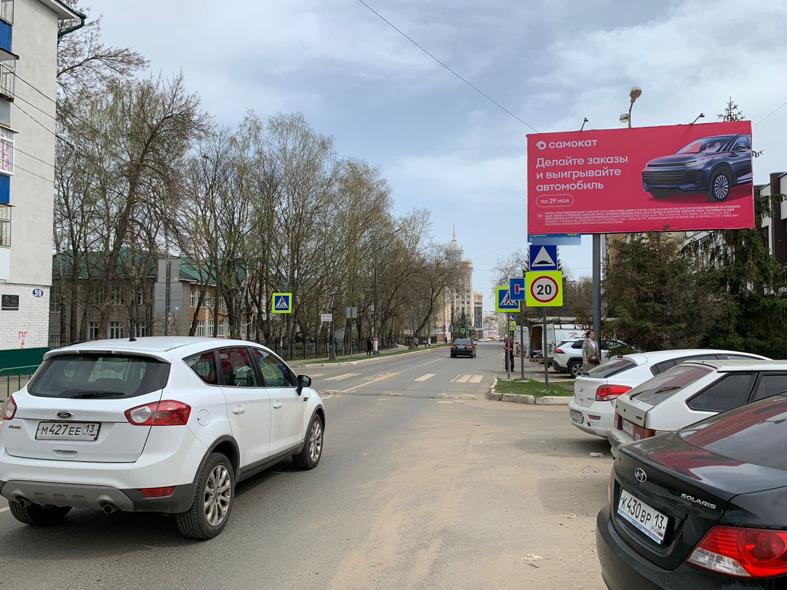 Фотография рекламного носителя, тип: Билборд 3x6, адрес: Богдана Хмельницкого ул., д.40, Саранск, Республика Мордовия, Россия. Сторона А №1028396