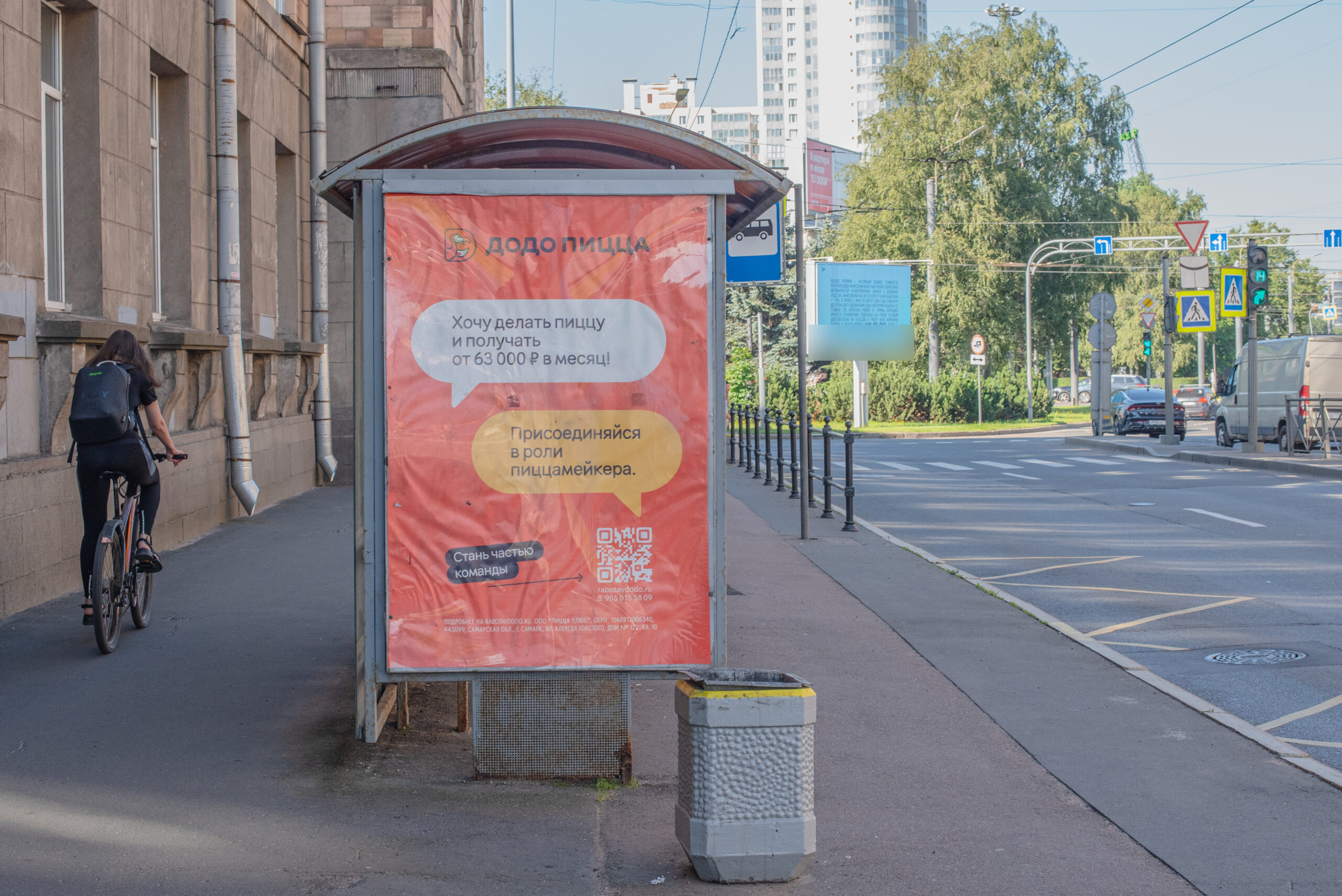 Фотография рекламного носителя, тип: Остановка 1.8x1.2, адрес: Светлановский пр-т., д.1 Х Светлановская пл., Санкт-Петербург, Россия. Сторона В №164456