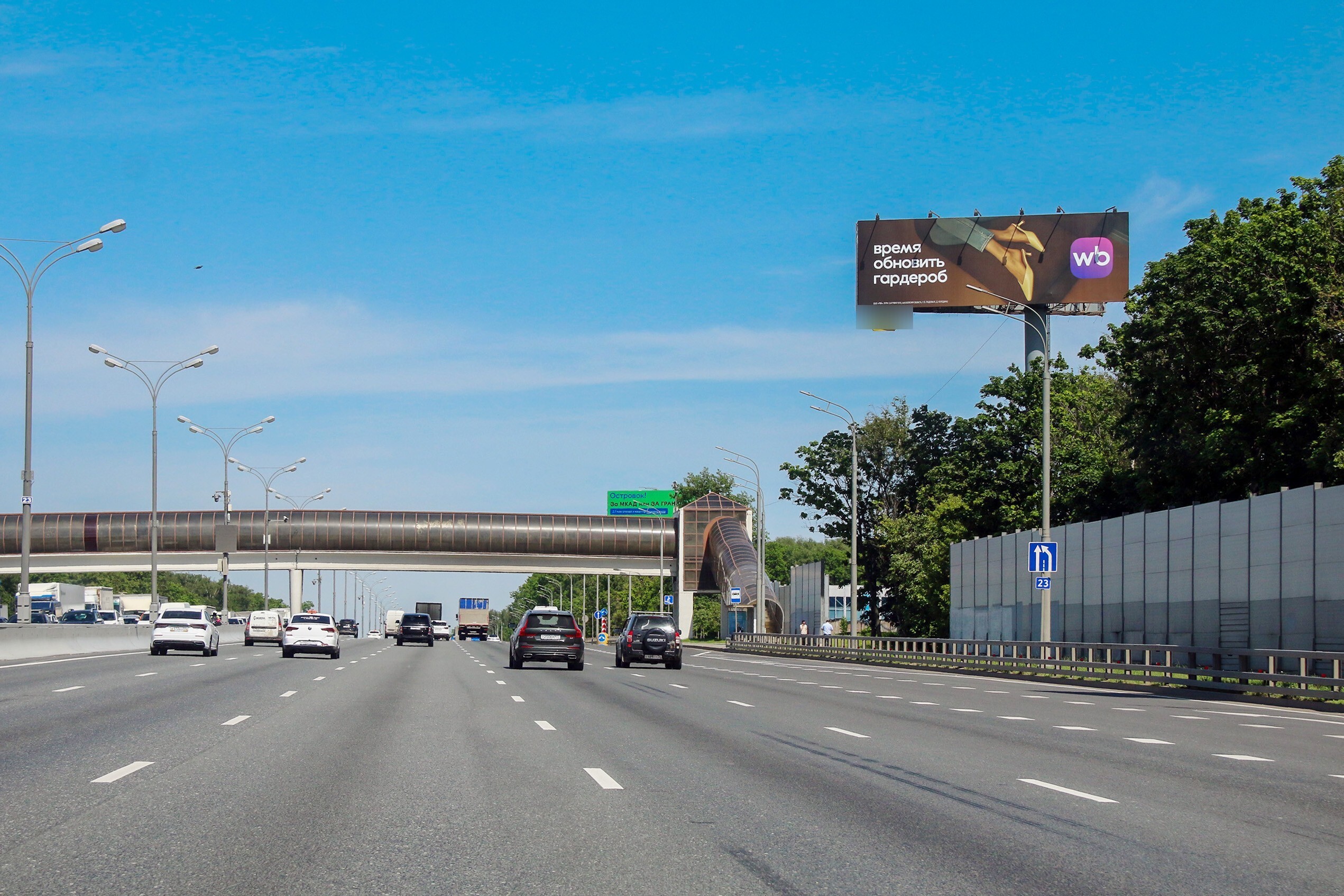 Фотография рекламного носителя, тип: Суперсайт 5x15, адрес: МКАД, 22 900м, Московская область, Россия. Сторона А №62521