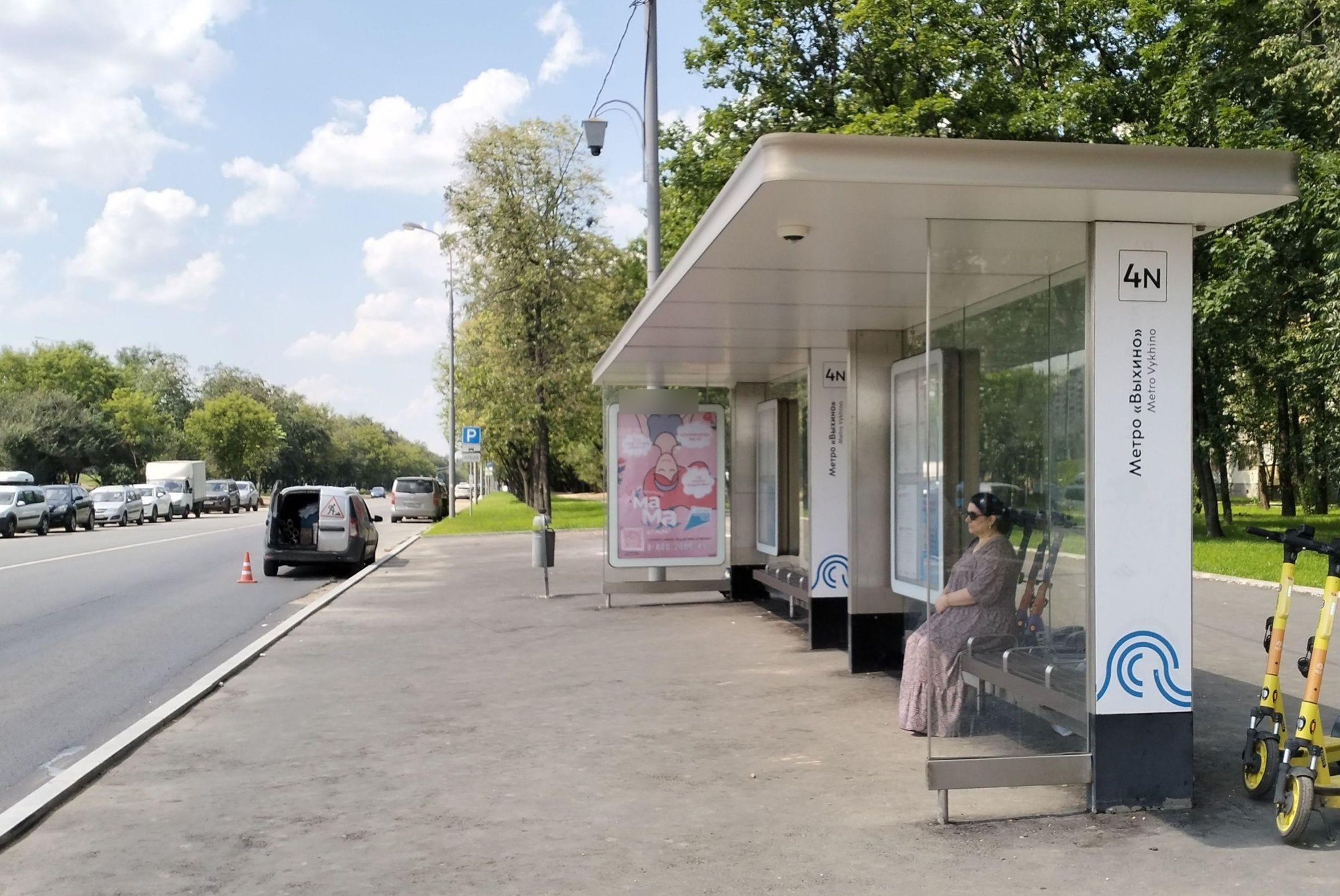 Фотография рекламного носителя, тип: Остановка 1.8x1.2, адрес: Красный Казанец ул., д.17, Москва, Россия. Сторона А №928099