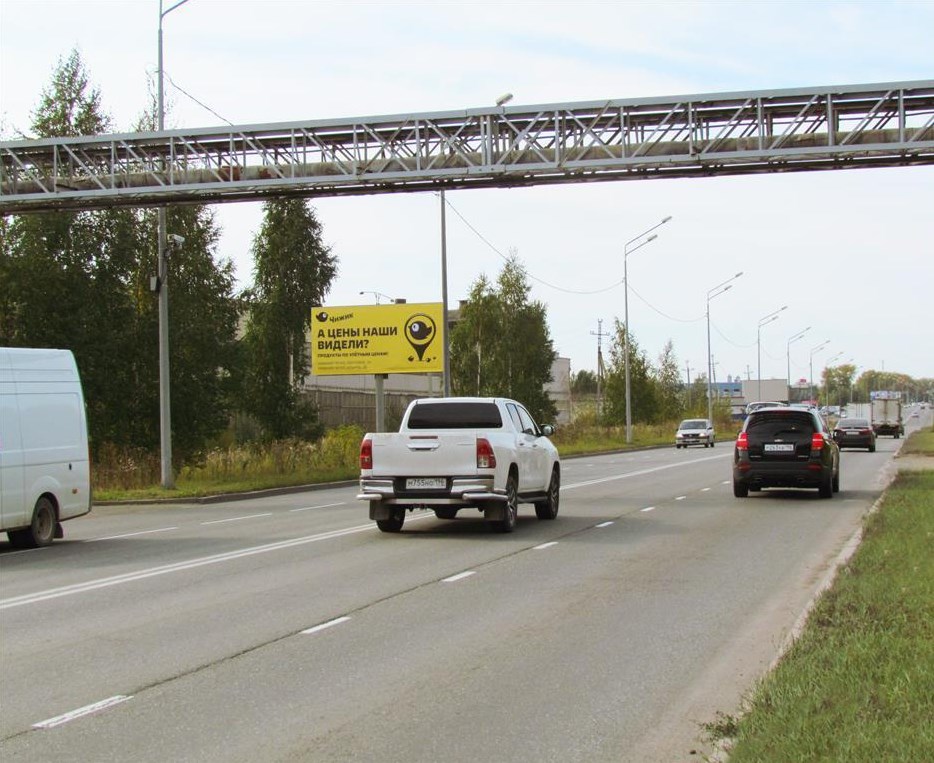 Фотография рекламного носителя, тип: Билборд 3x6, адрес: Восточное ш., перед путепроводом, Нижний Тагил, Свердловская область, Россия. Сторона Б №1328659
