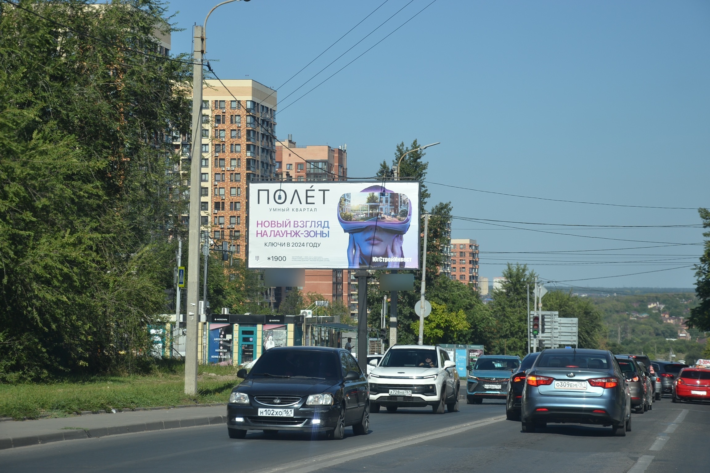 Фотография рекламного носителя, тип: Билборд 3x6, адрес: Орбитальная ул., д.58, Ростов-на-Дону, Ростовская область, Россия. Сторона Б №841820