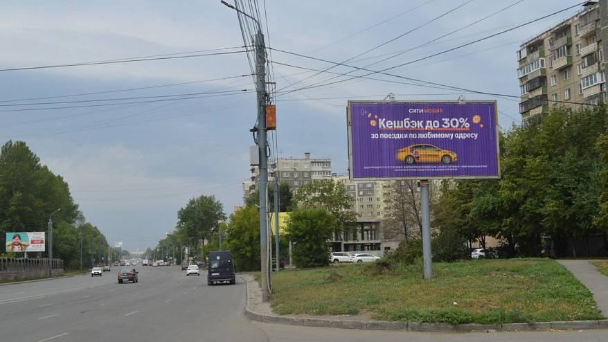 Фотография рекламного носителя, тип: Билборд 3x6, адрес: Кашириных б-р., д.52б Х Косарева ул., Челябинск, Челябинская область, Россия. Сторона А1-А3 №821176
