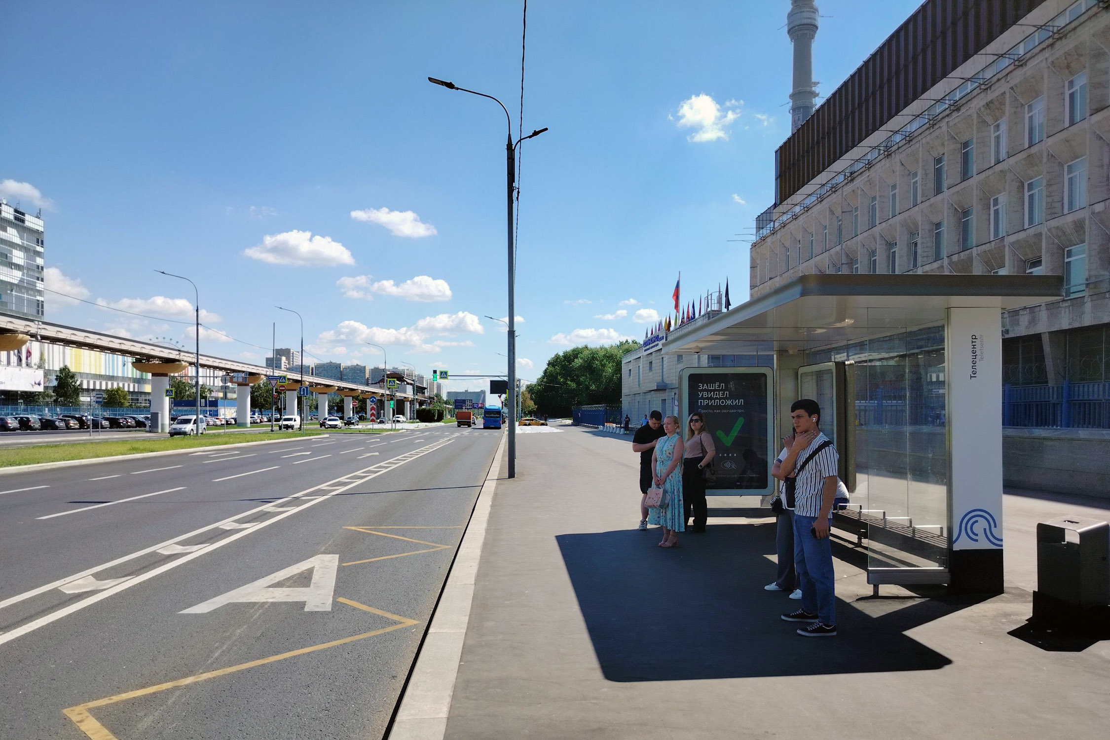 Фотография рекламного носителя, тип: Остановка 1.8x1.2, адрес: Королева Академика ул., ост. Телецентр, поз.1, Москва, Россия. Сторона А №334676