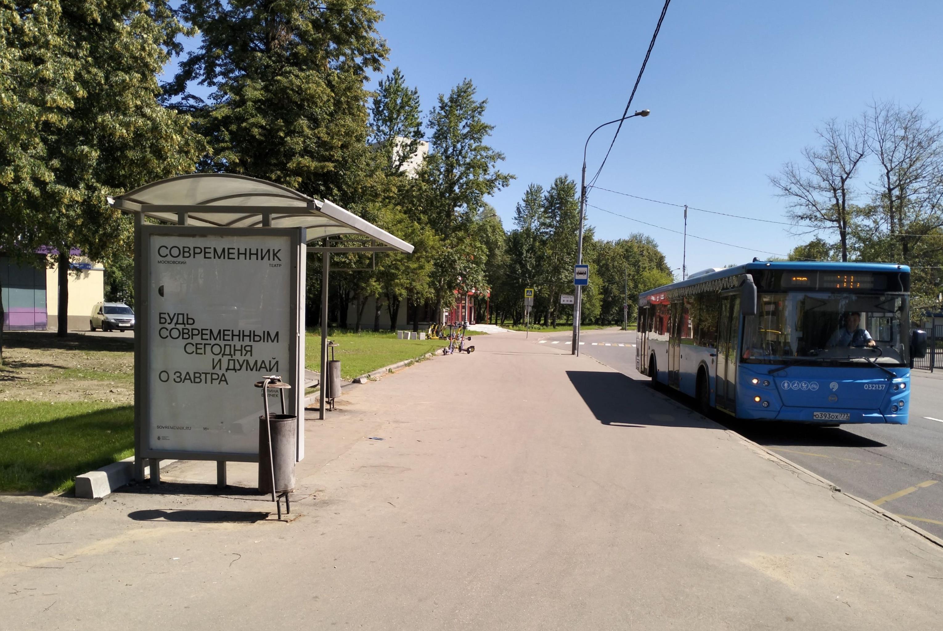 Фотография рекламного носителя, тип: Остановка 1.8x1.2, адрес: Анадырский пр-зд., ост. Платформа Лось, Москва, Россия. Сторона Б №1066114