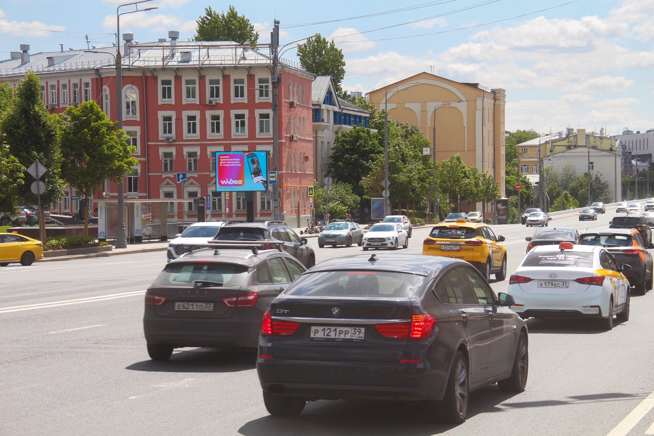 Фотография рекламного носителя, тип: Ситиборд 2.7x3.7, адрес: Земляной Вал ул., д.59, Москва, Россия. Сторона Б1 №809254