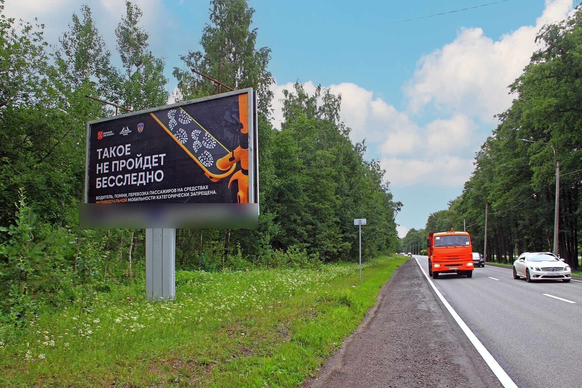 Фотография рекламного носителя, тип: Билборд 3x6, адрес: Приморское ш., 950м до Полянской дороги, Санкт-Петербург, Россия. Сторона Б №702955