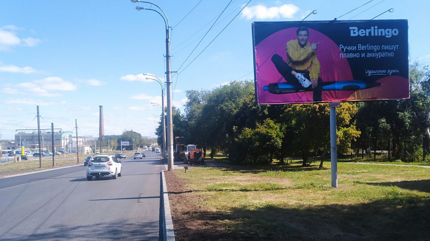 Фотография рекламного носителя, тип: Билборд 3x6, адрес: Вокзальная ул., д.84 Х Советская ул., Магнитогорск, Челябинская область, Россия. Сторона A №199570