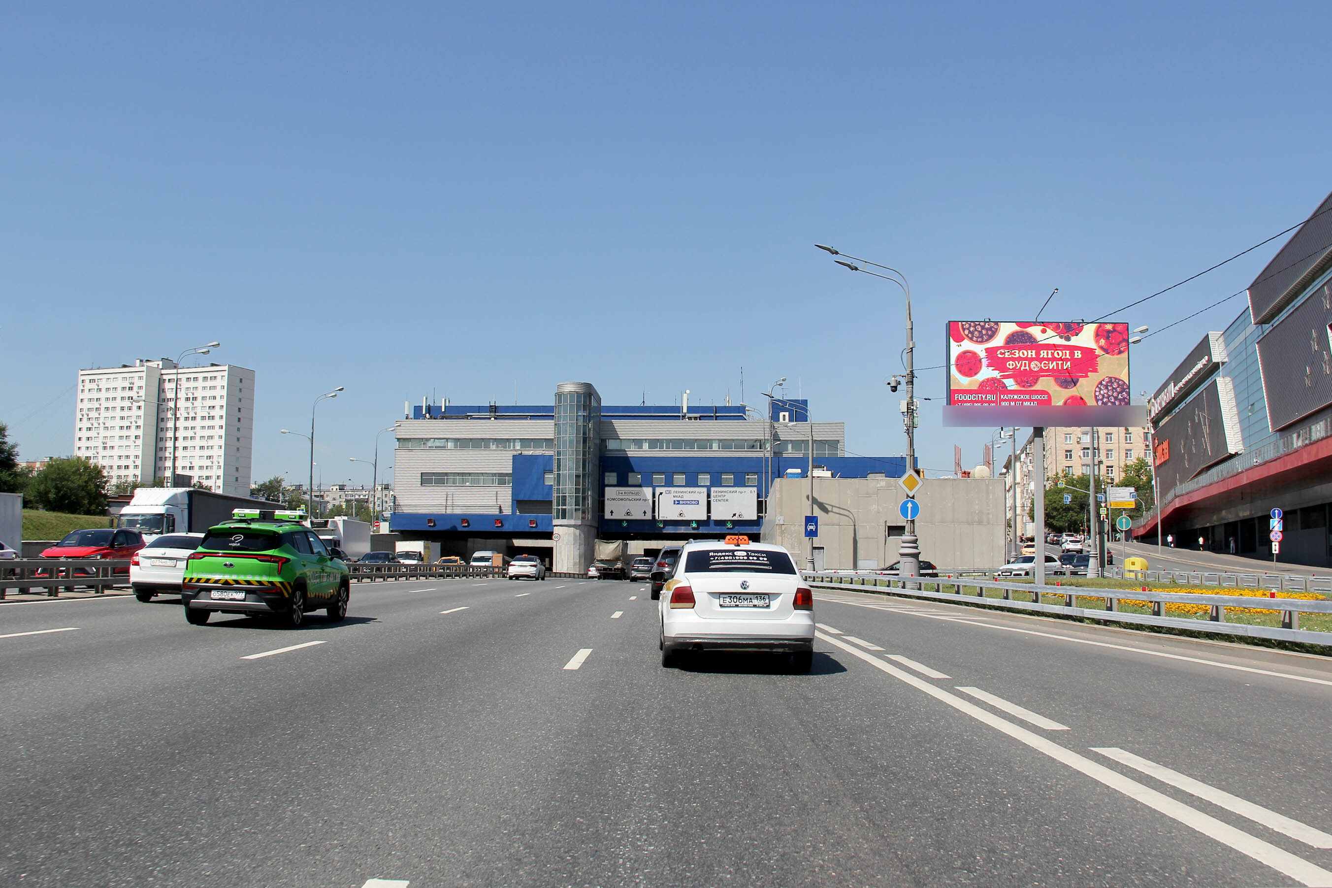 Фотография рекламного носителя, тип: Билборд 3x6, адрес: ТТК, 50м до выезда с Вавилова ул., Москва, Россия. Сторона А1 №105404